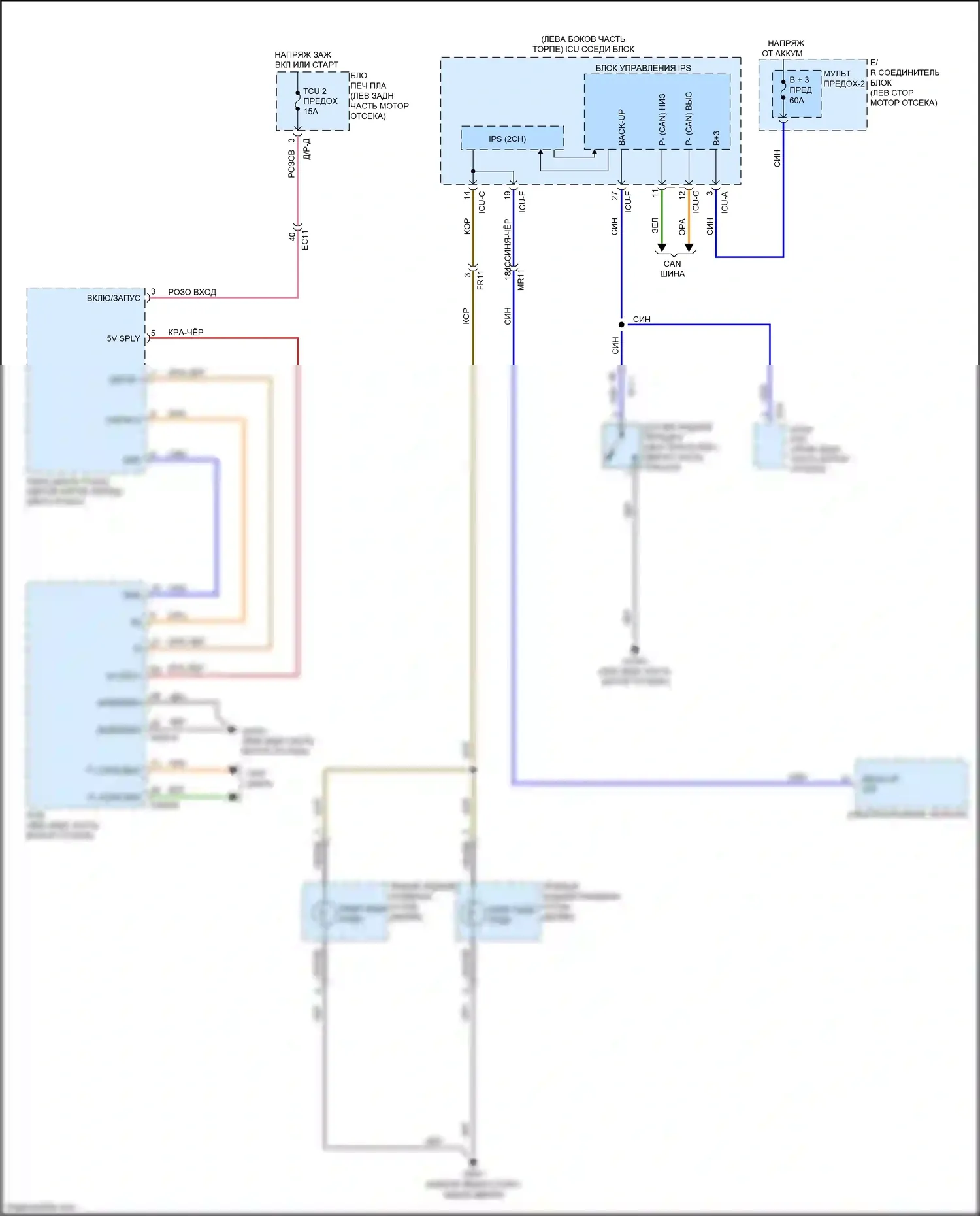 Soul Kia III (2019-2024): 2.0л, электросхема фонарей заднего хода 
