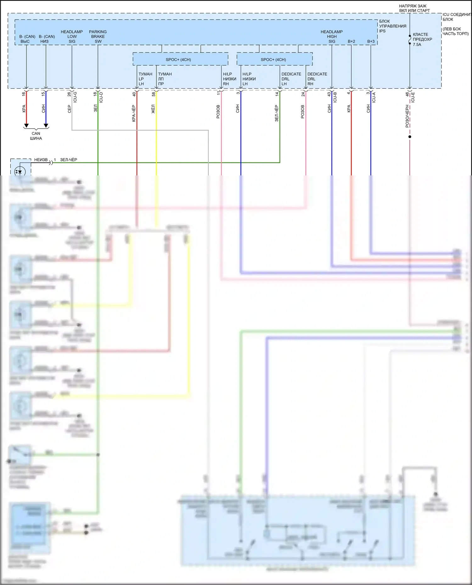 Soul Kia III (2019-2024): Электросхема фар двухфункционального типа (1 из 2) 
