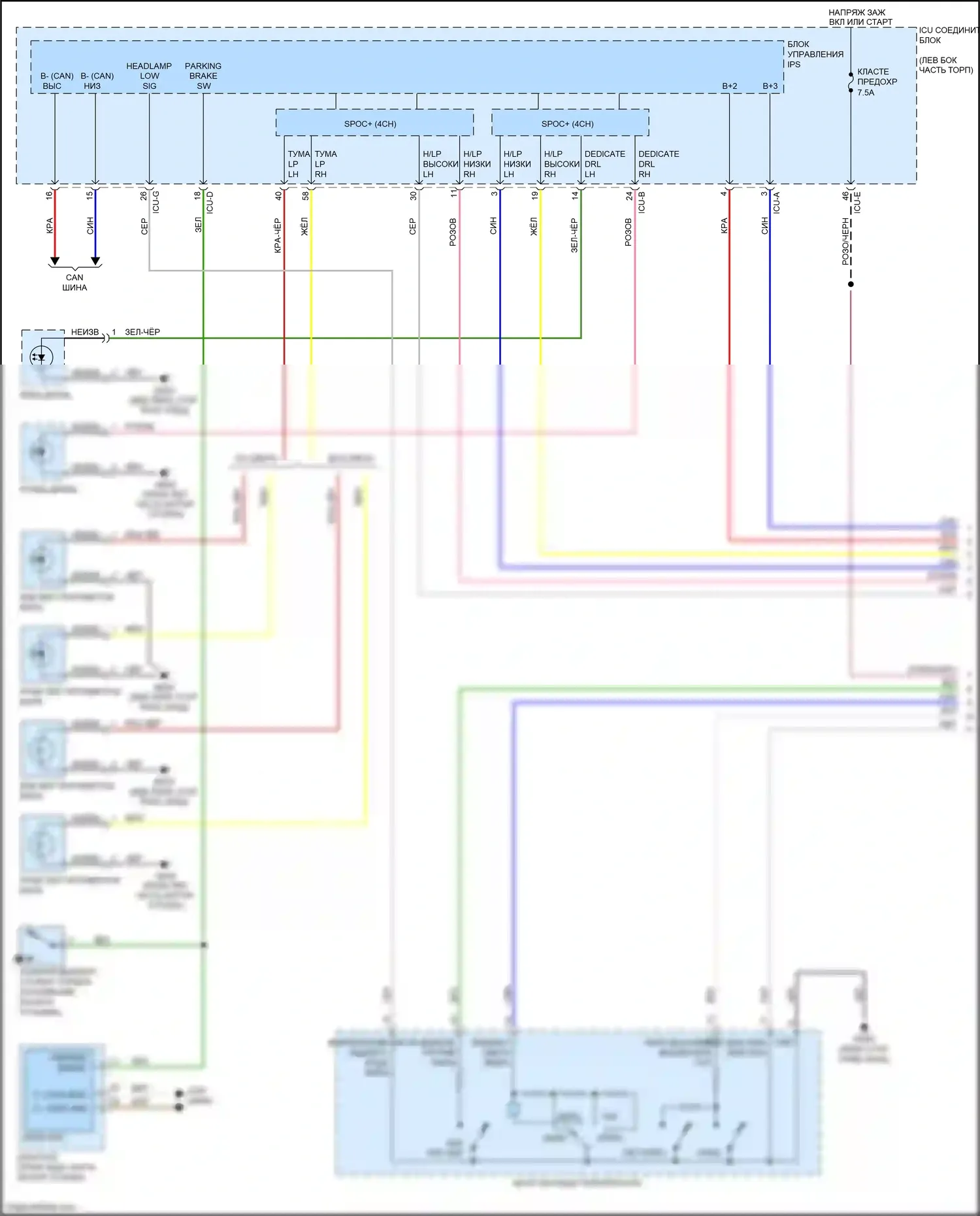 Soul Kia III (2019-2024): Электросхема фар, тип многофокусного отражателя (1 из 2) 