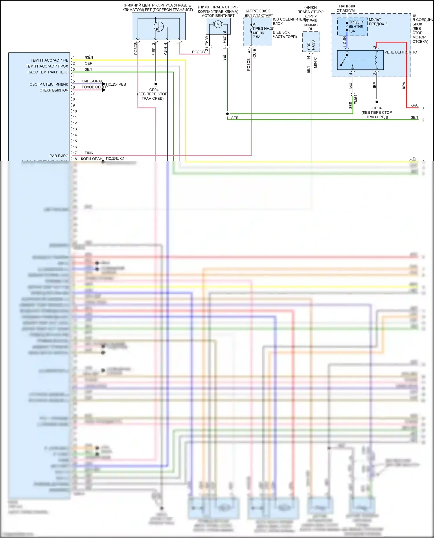 Soul Kia III (2019-2024): Электросхема климат контроля (1 из 3) 