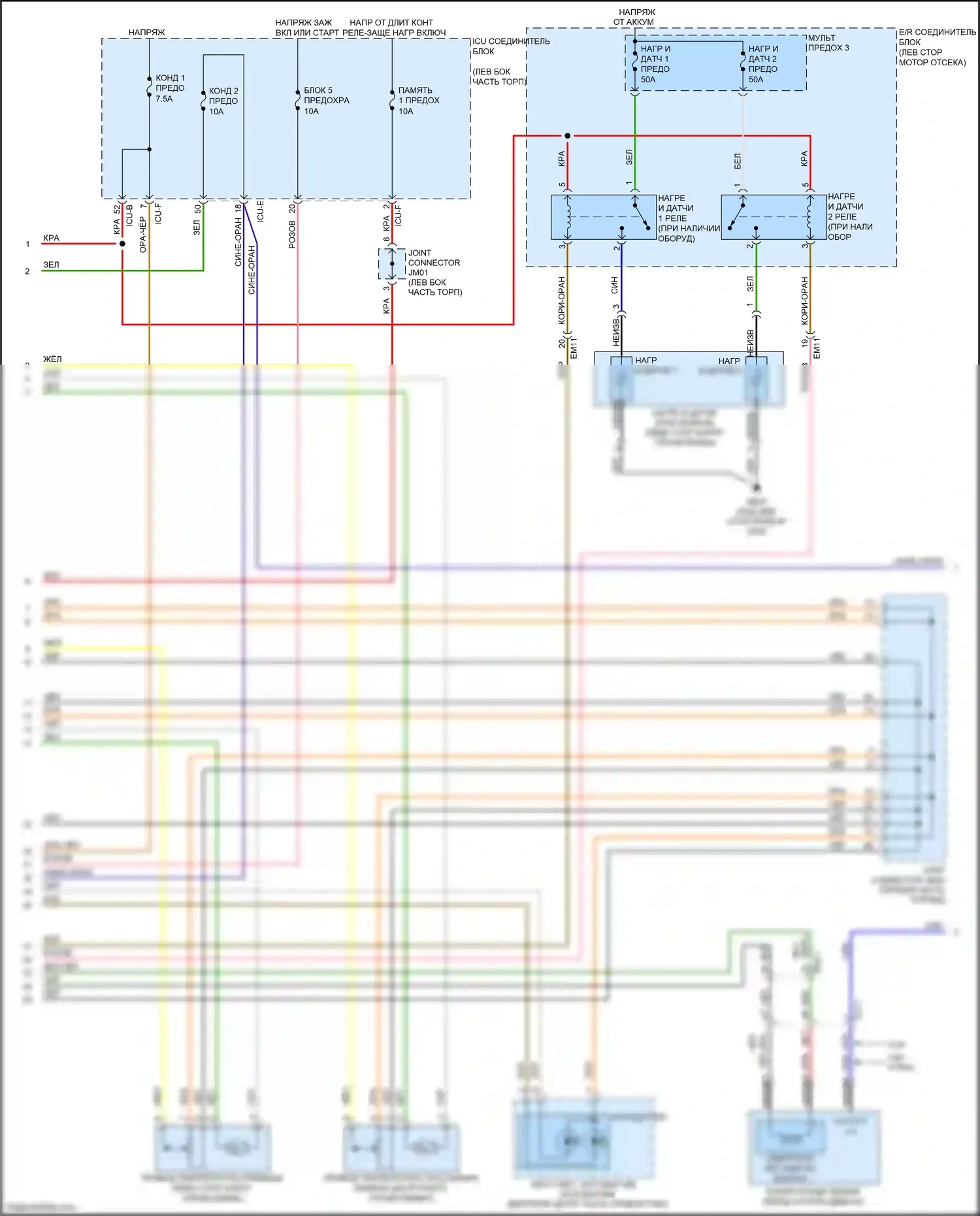 Soul Kia III (2019-2024): Электросхема климат контроля (2 из 3) 