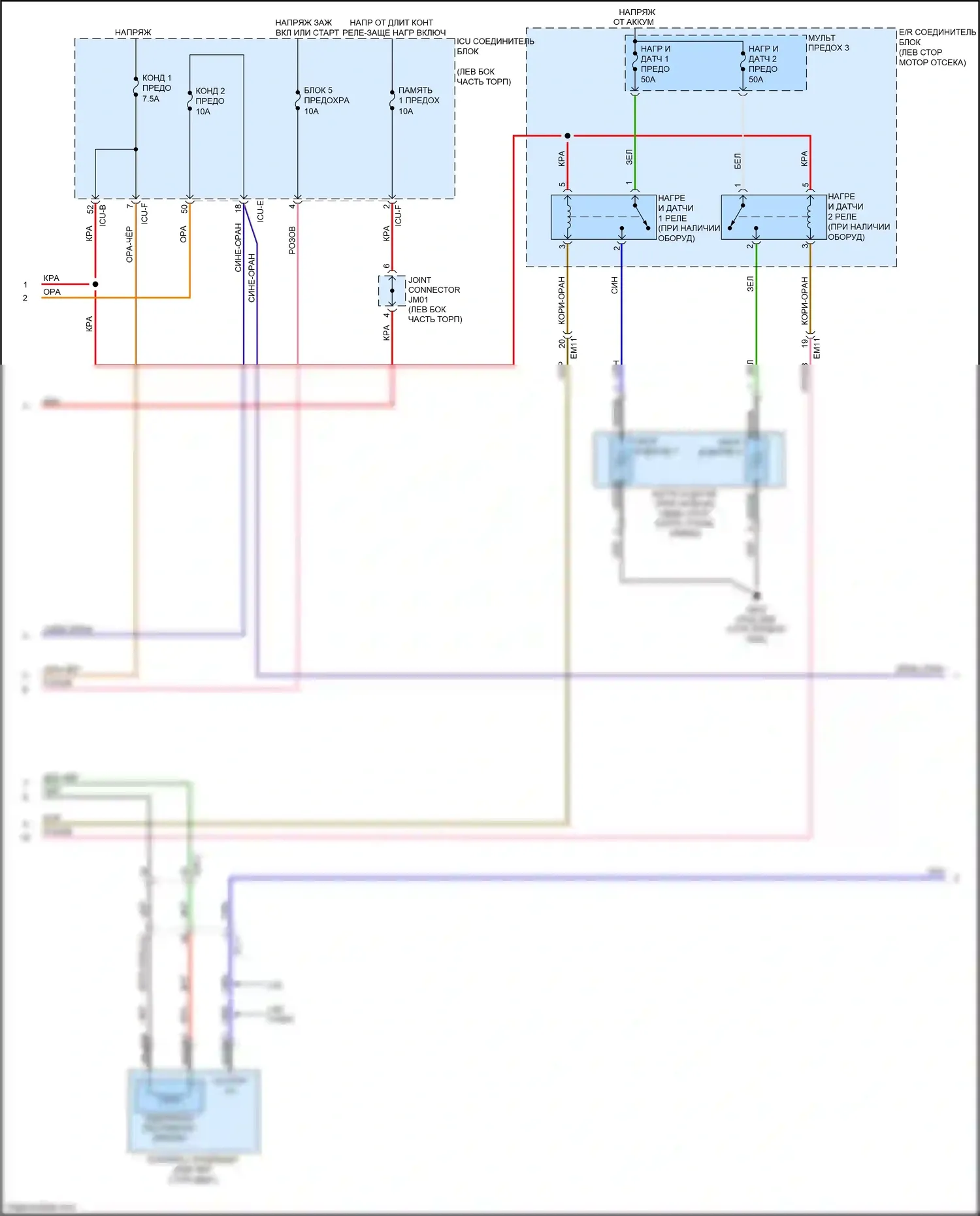 Soul Kia III (2019-2024): Электросхема ручного кондиционера (2 из 3) 