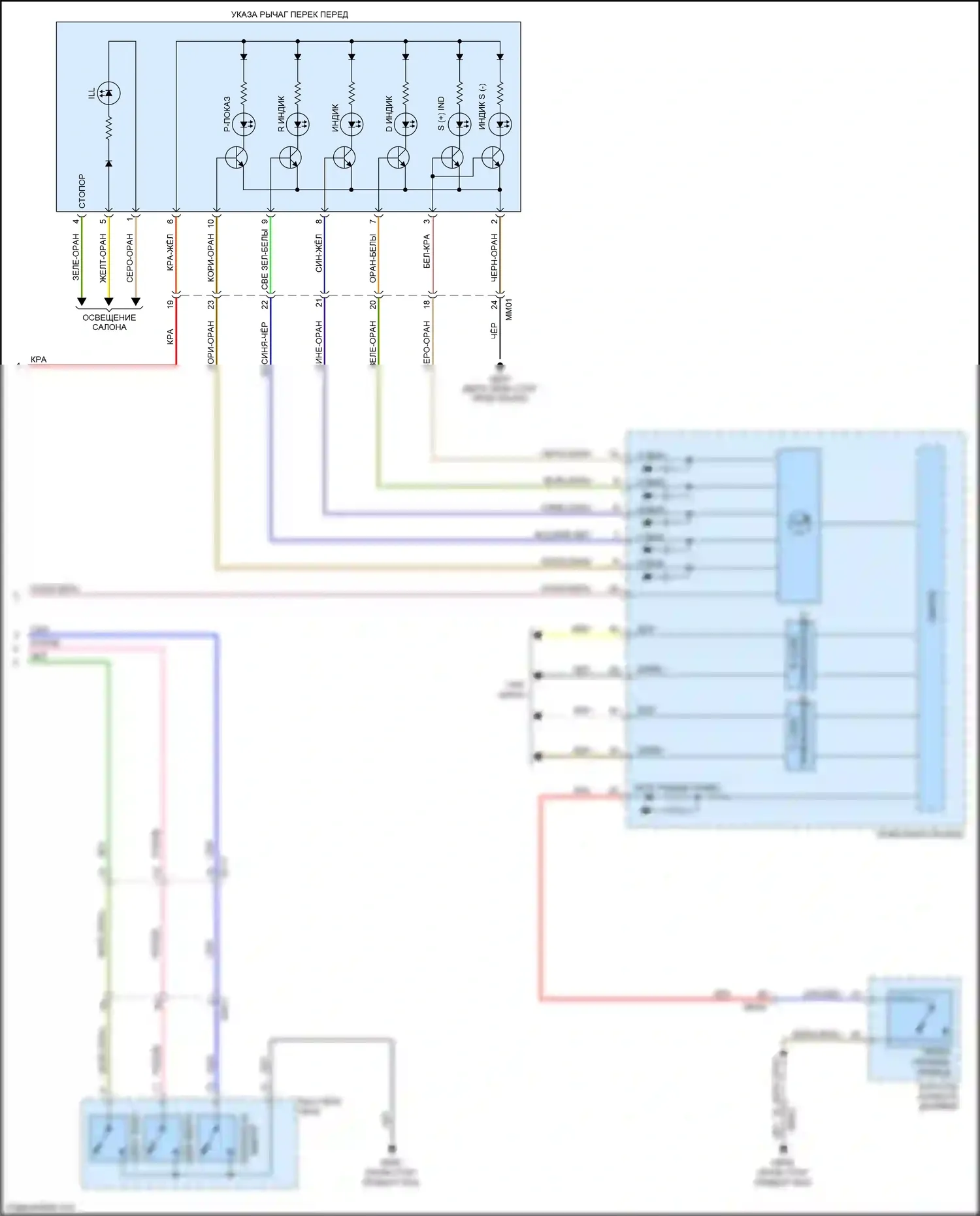 Soul Kia III (2019-2024): 2,0л, электросхема автоматической коробки передач (2 из 2) 