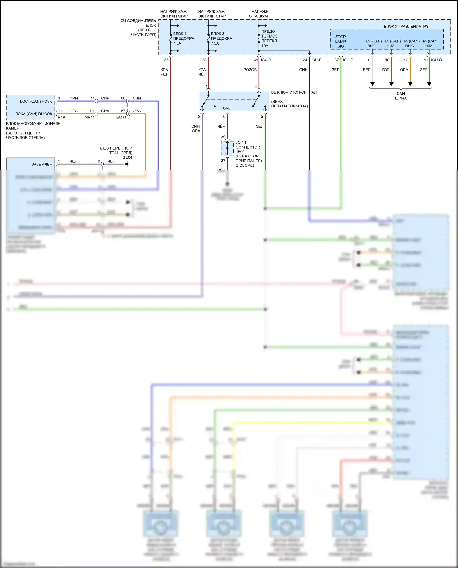 Soul Kia III (2019-2024): Электросхема круиз-контроля (2 из 3) 