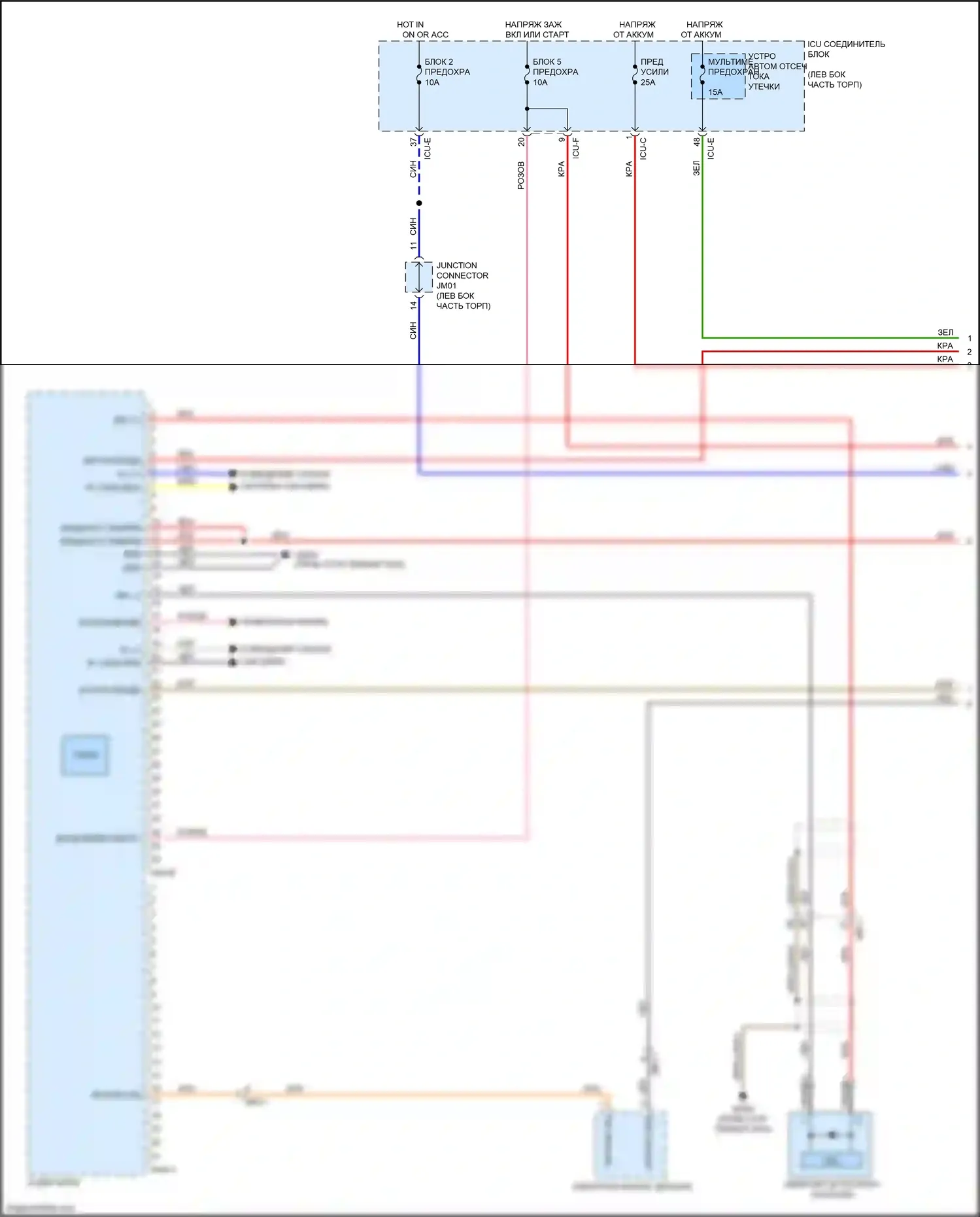 Soul Kia III (2019-2024): Электросхема магнитолы, с усилителем, с остановкой/переходом на холостой ход (1 из 4) 