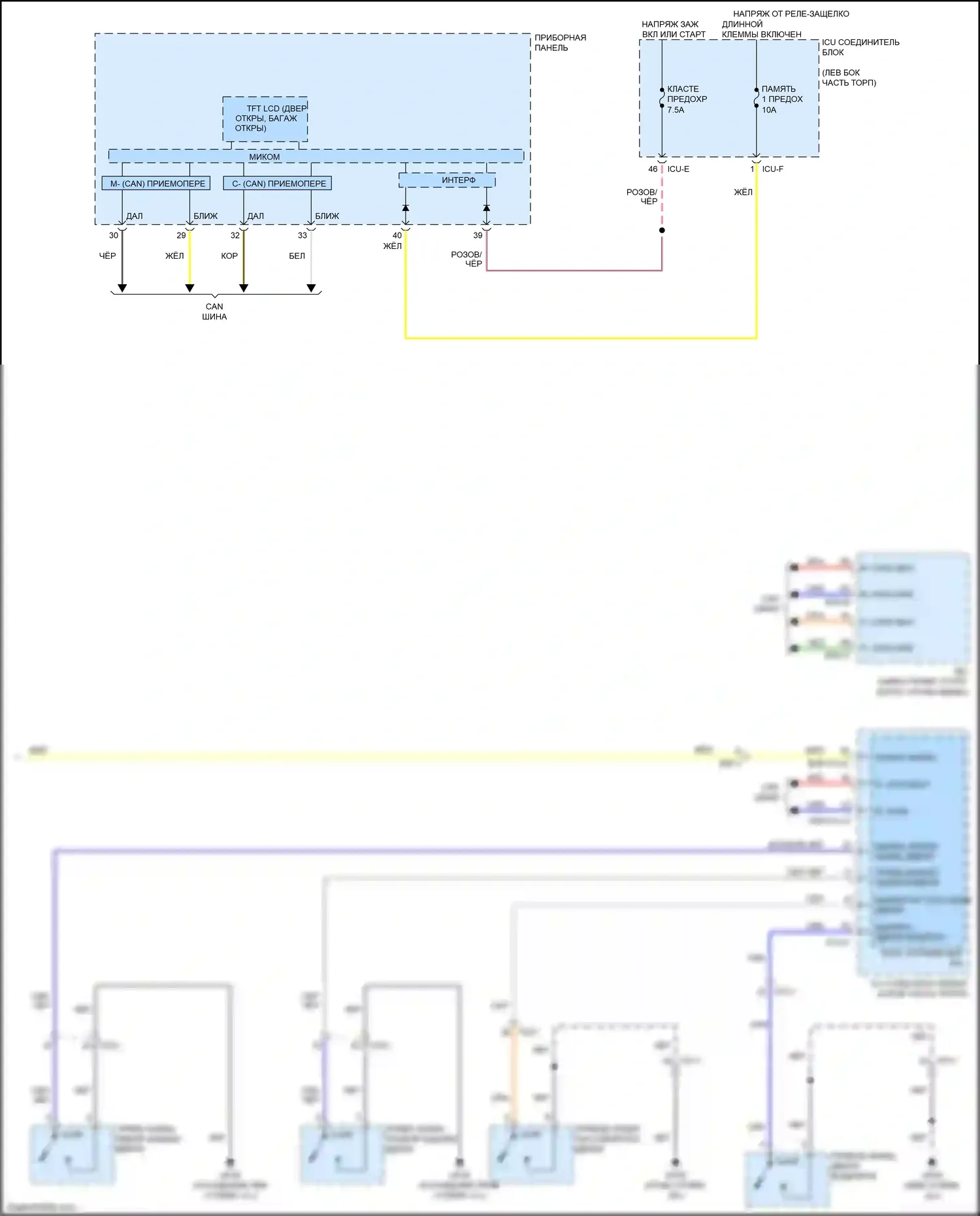 Soul Kia III (2019-2024): Электросхема освещения салона, без изг (2 из 3) 