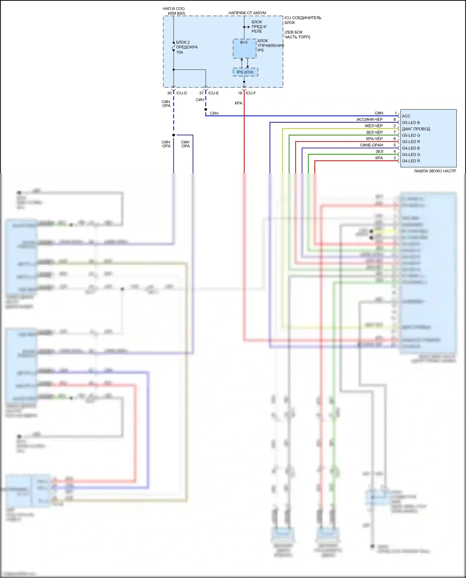 Soul Kia III (2019-2024): Электросхема освещения салона, без изг (3 из 3) 