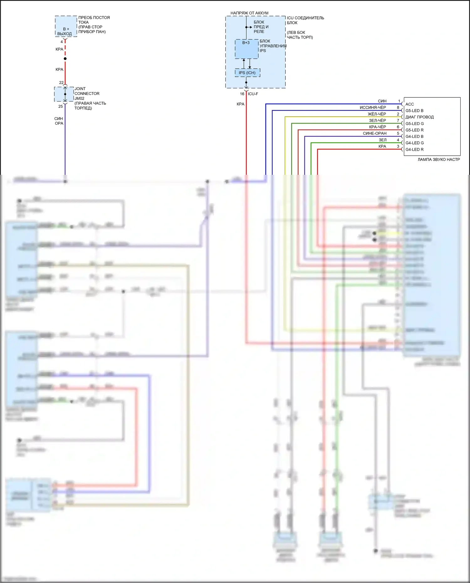 Soul Kia III (2019-2024): Электросхема освещения салона, с изг 200вт (3 из 3) 