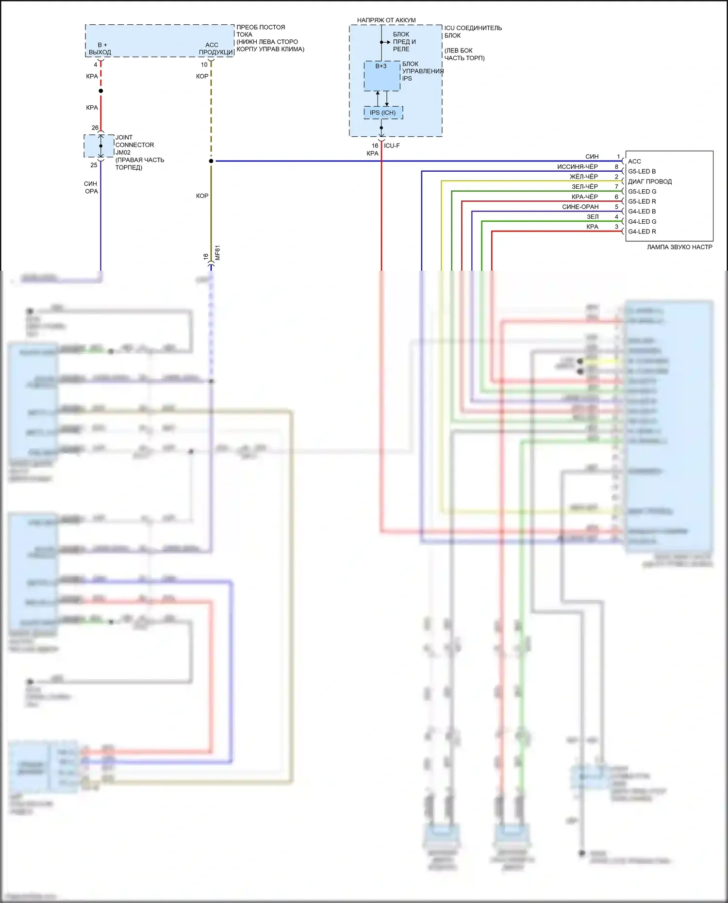 Soul Kia III (2019-2024): Электросхема освещения салона, с изг 450вт (3 из 3) 