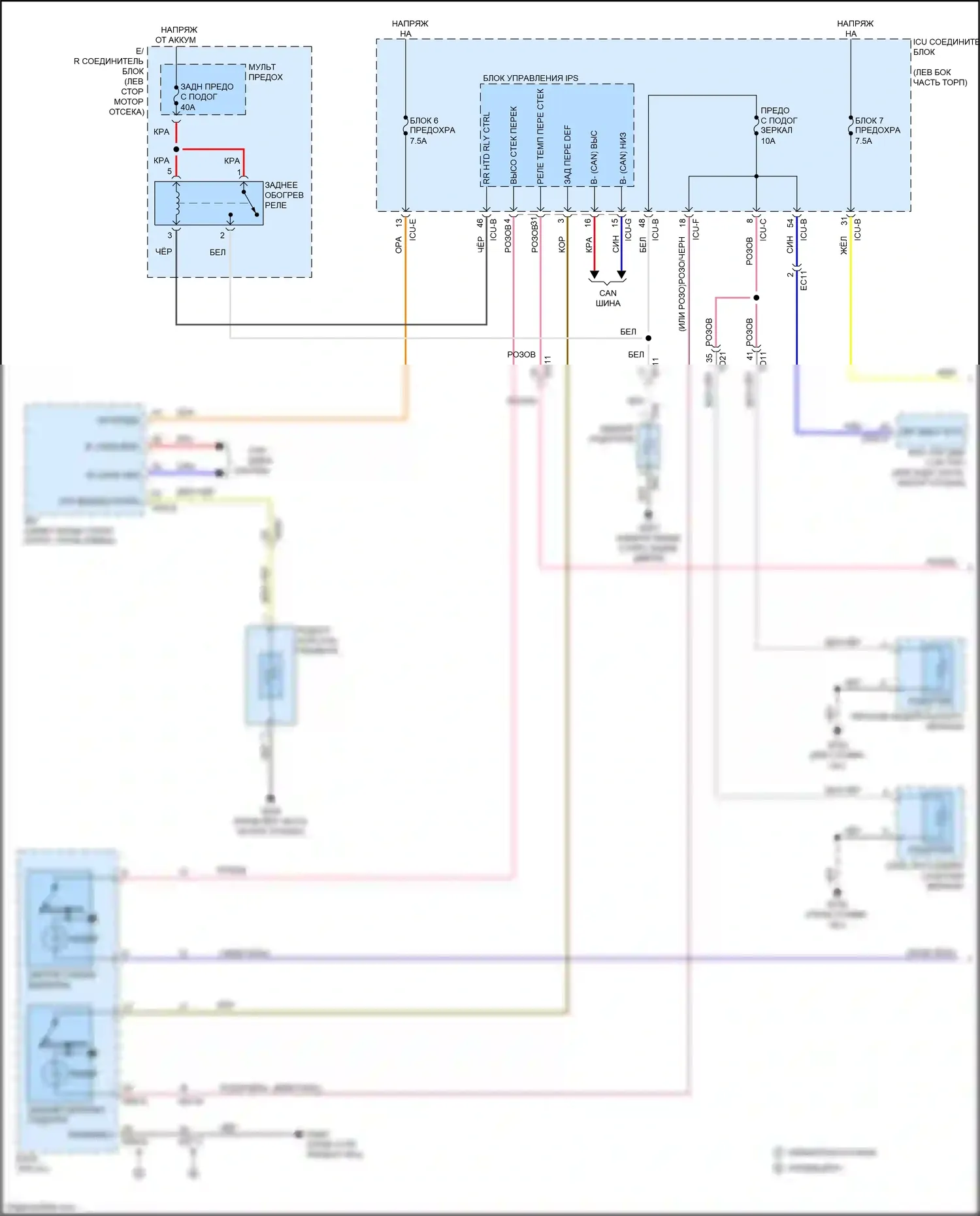 Soul Kia III (2019-2024): Электросхема подогрева стекол (1 из 2) 