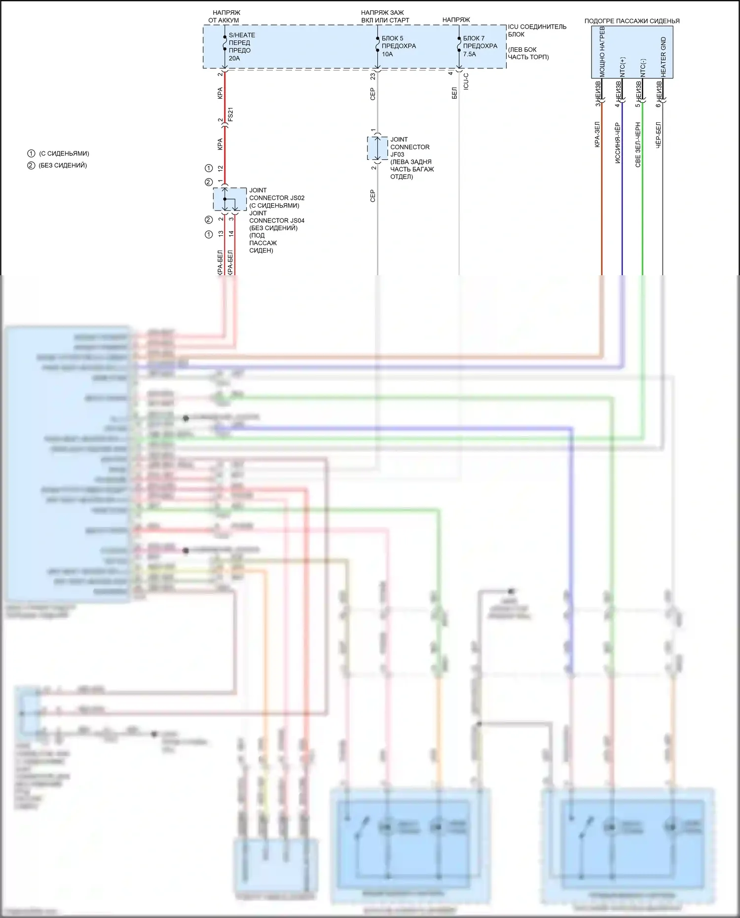 Soul Kia III (2019-2024): Электросхема передних обогреваемых сидений 