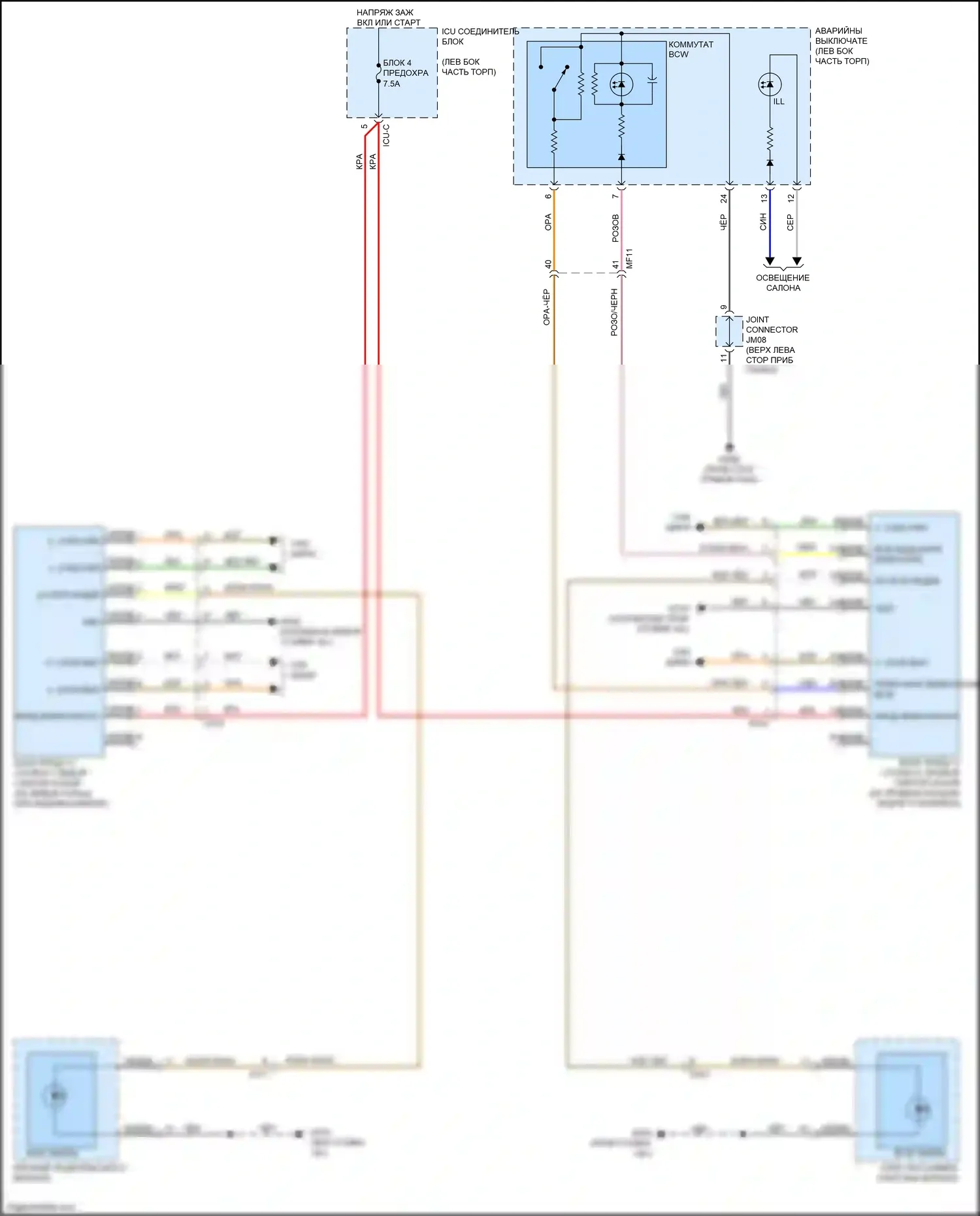 Soul Kia III (2019-2024): Электросхема мониторинга в слепой зоне 
