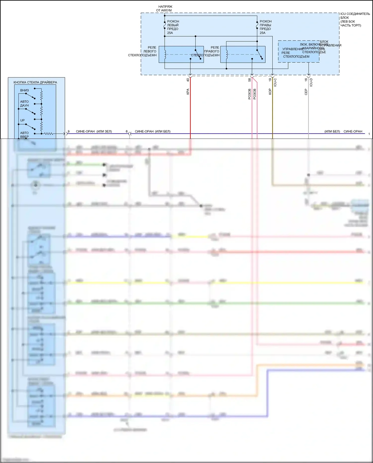 Soul Kia III (2019-2024): Электросхема стеклоподъемников, с автоматическим включением/выключением драйвера и стеклоподъемниками безопасности (1 из 2) 