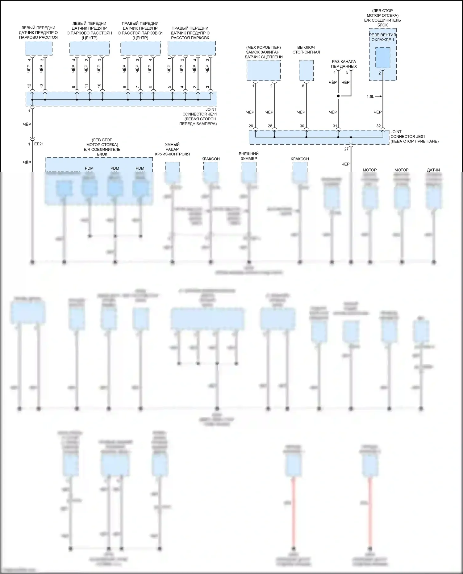 Soul Kia III (2019-2024): Электросхема разводки массы (3 из 6) 