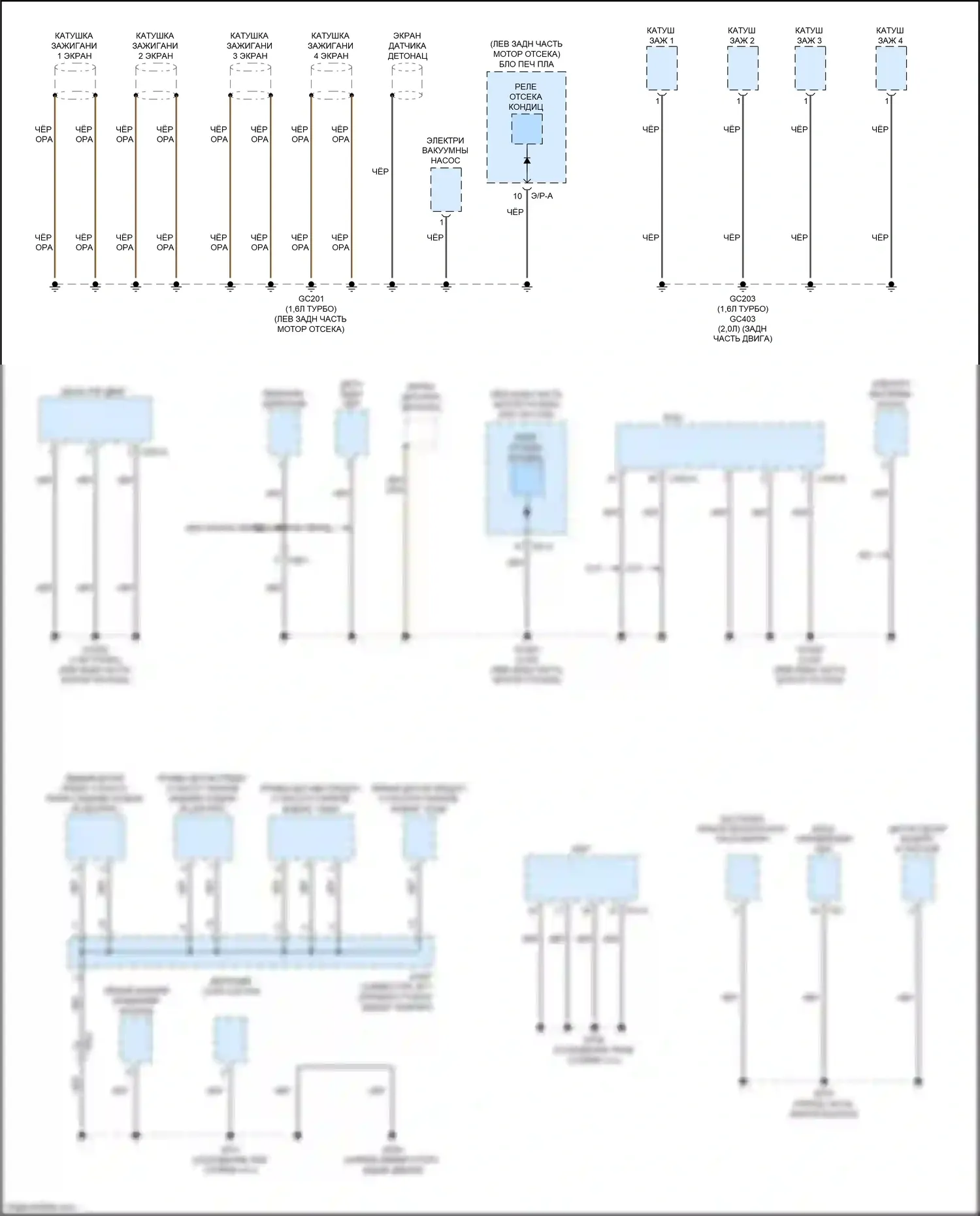 Soul Kia III (2019-2024): Электросхема разводки массы (5 из 6) 