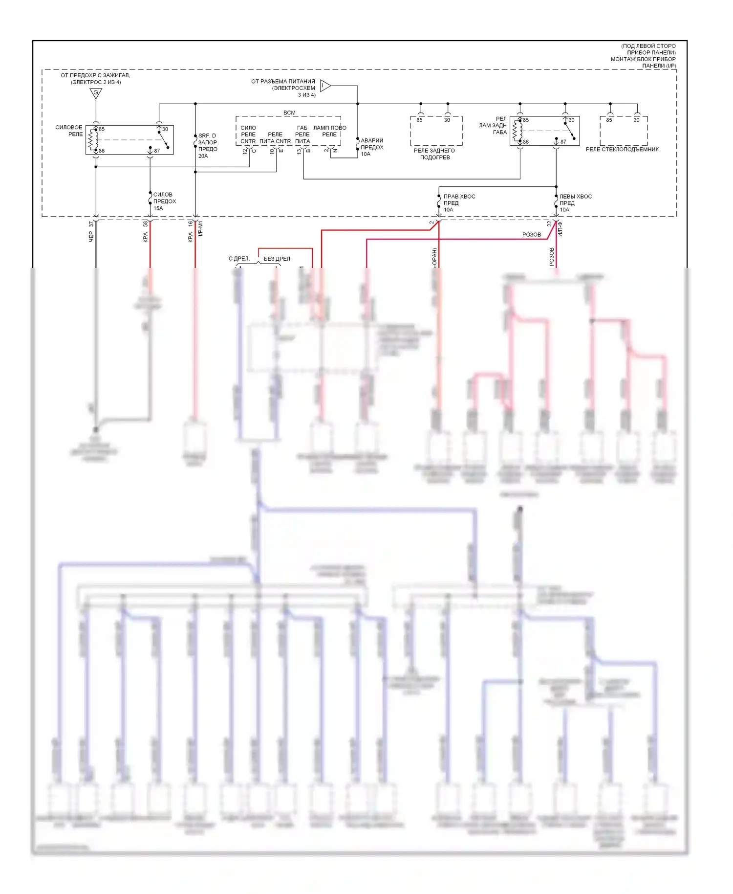 Spectra Kia I рестайлинг 2 (2004-2011): Электросхема блока предохранителей реле (4 из 4) 