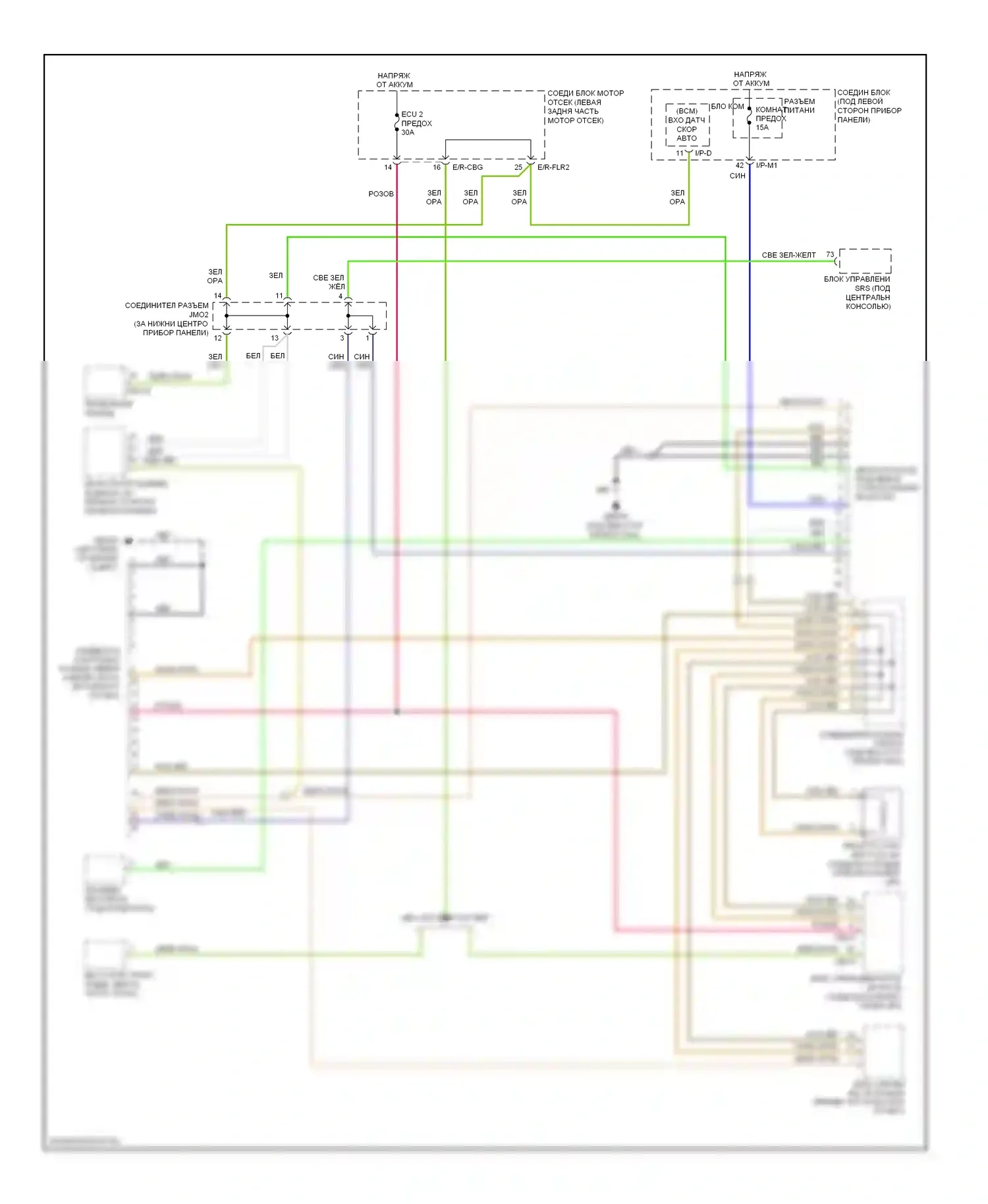 Spectra Kia I рестайлинг 2 (2004-2011): Can шина электросхема 