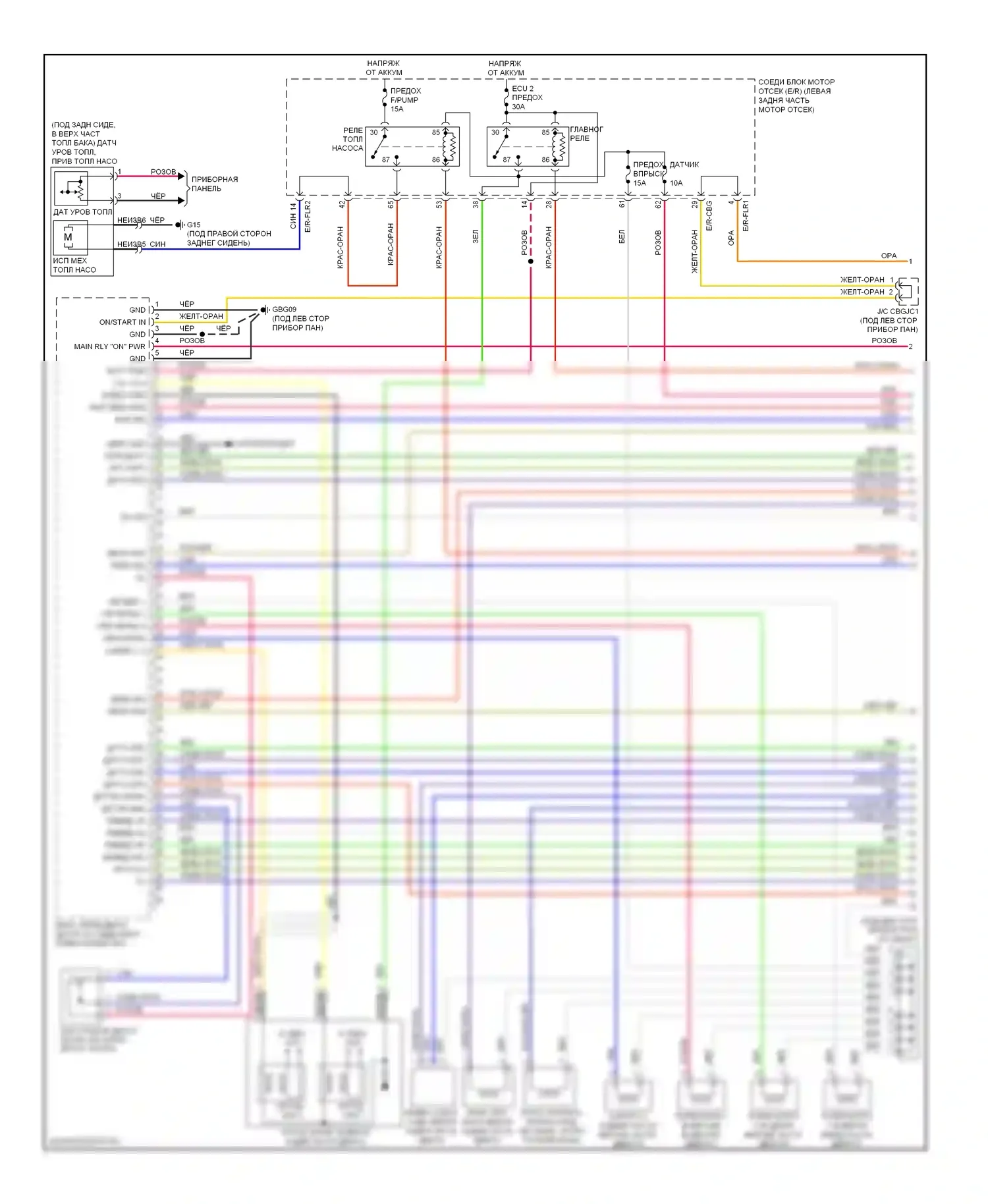 Spectra Kia I рестайлинг 2 (2004-2011): Электросхема двигателя 2.0l (1 из 3) 
