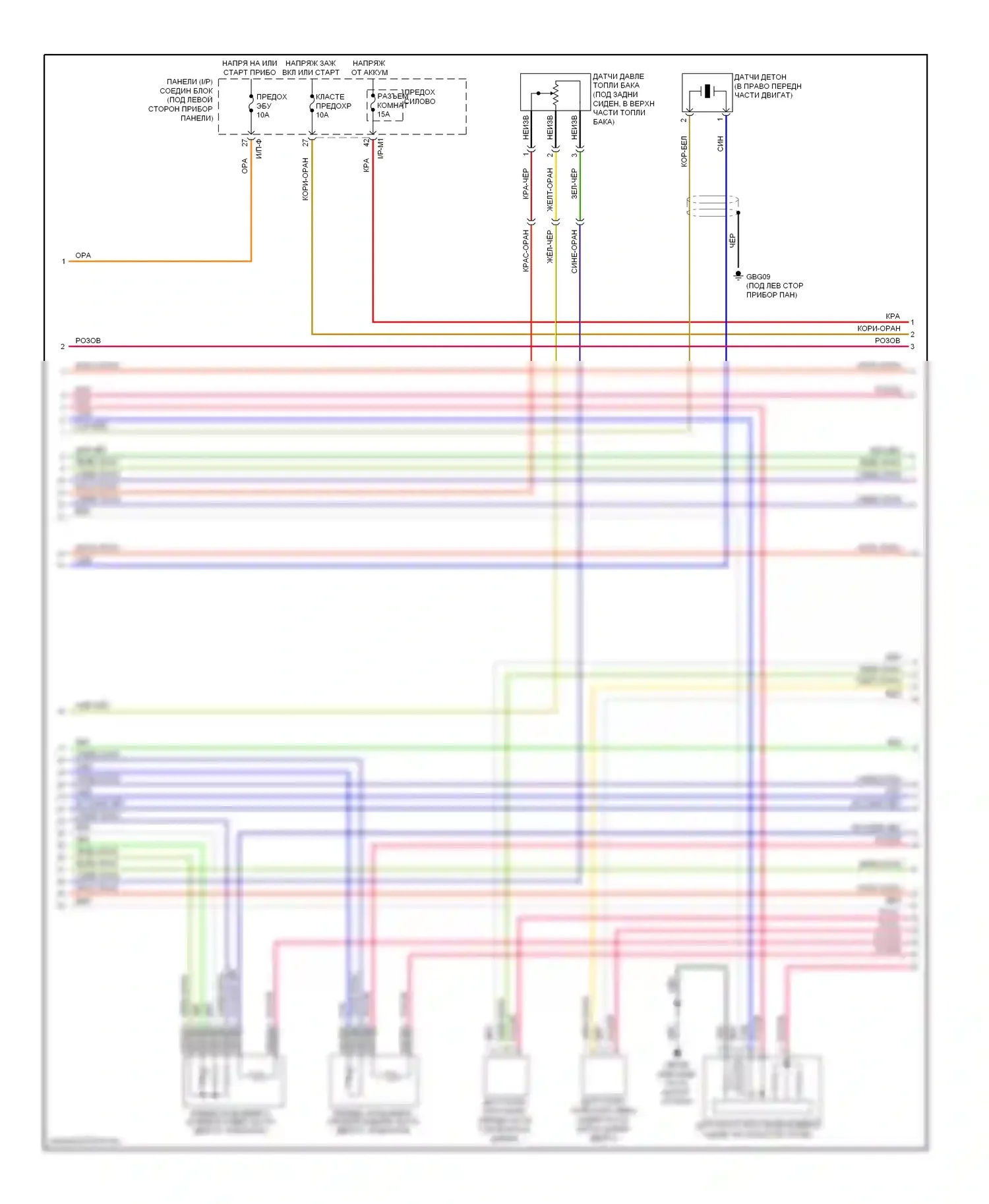 Spectra Kia I рестайлинг 2 (2004-2011): Электросхема двигателя 2.0l (2 из 3) 