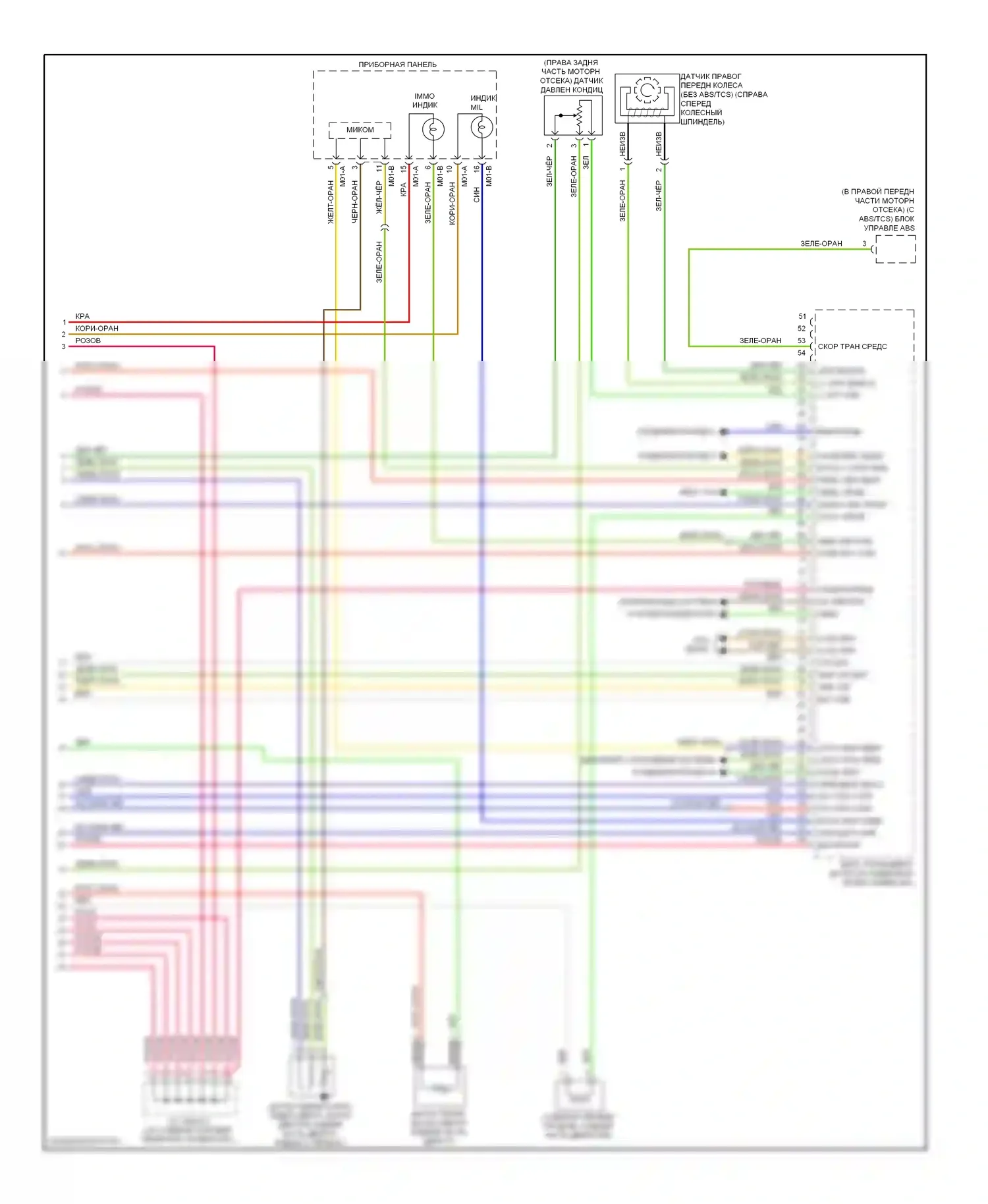 Spectra Kia I рестайлинг 2 (2004-2011): Электросхема двигателя 2.0l (3 из 3) 