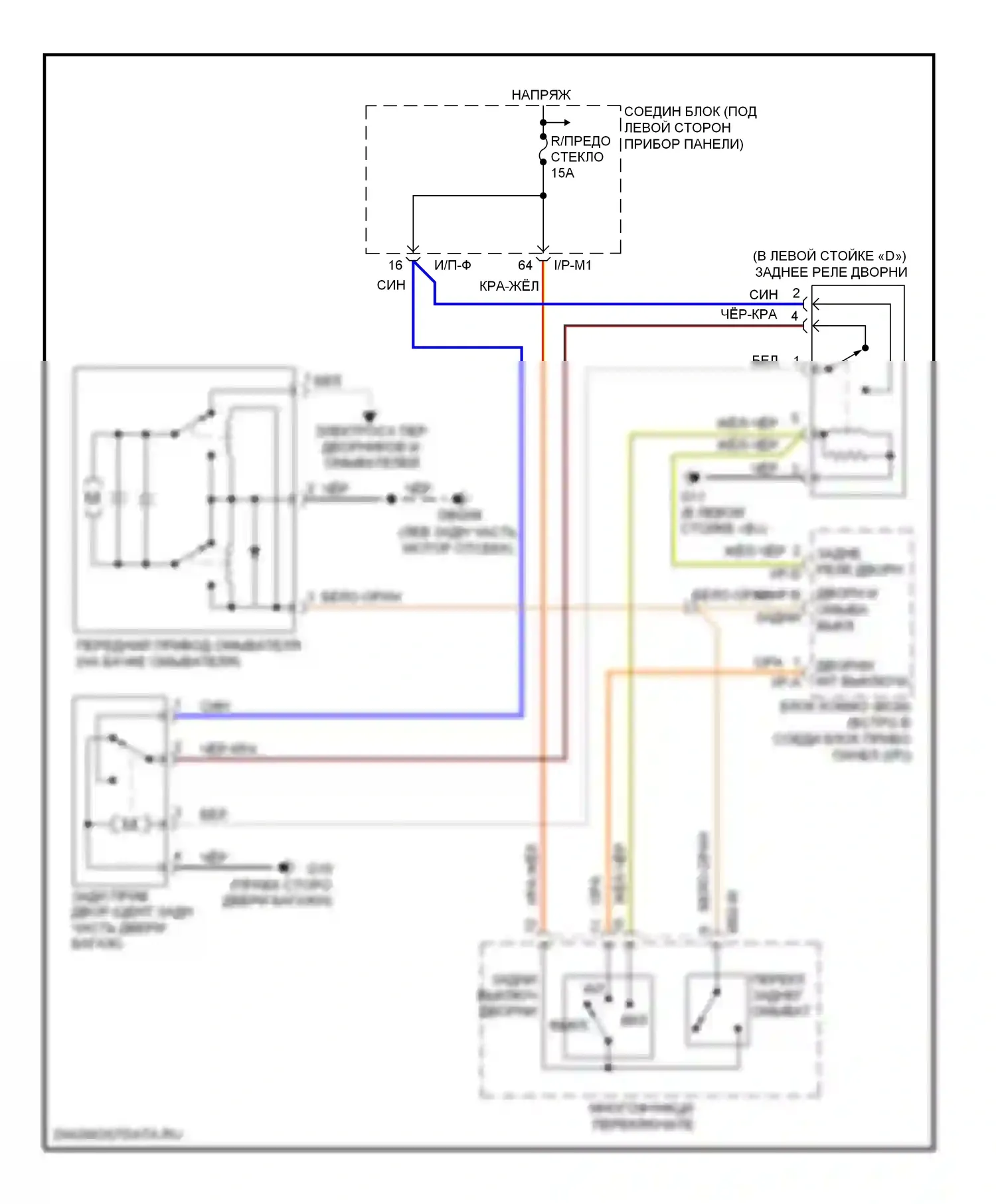 Spectra Kia I рестайлинг 2 (2004-2011): Электросхема задних дворников и омывателей, 5 дверей 
