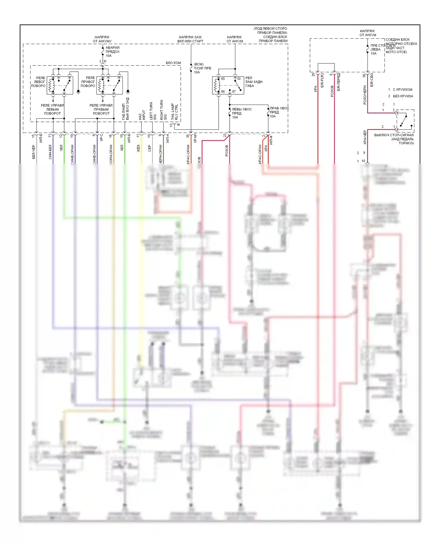 Spectra Kia I рестайлинг 2 (2004-2011): Электросхема фар и фонарей, 4-х дверная 