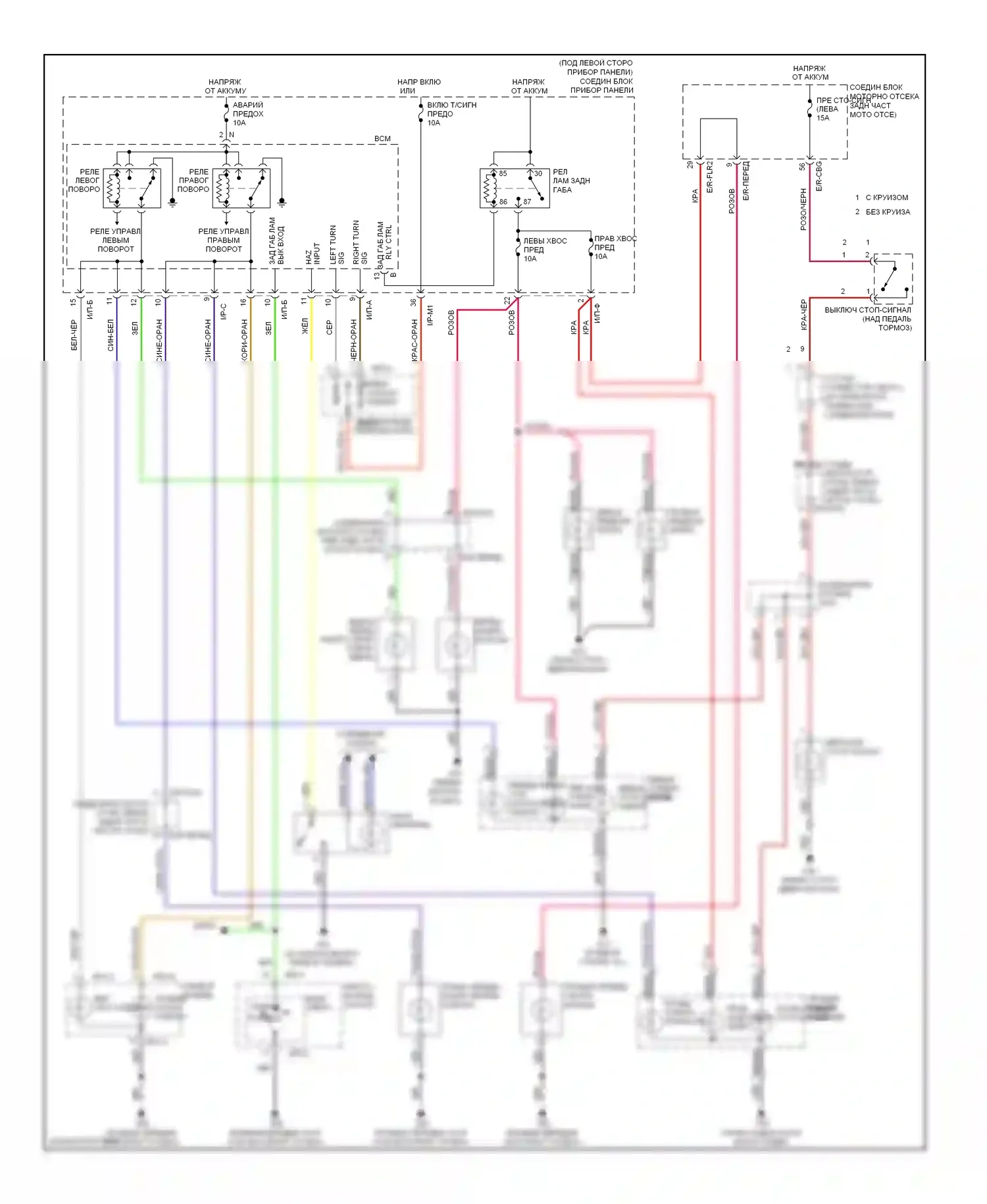Spectra Kia I рестайлинг 2 (2004-2011): Фары и фонари электросхема, 5 дверей 