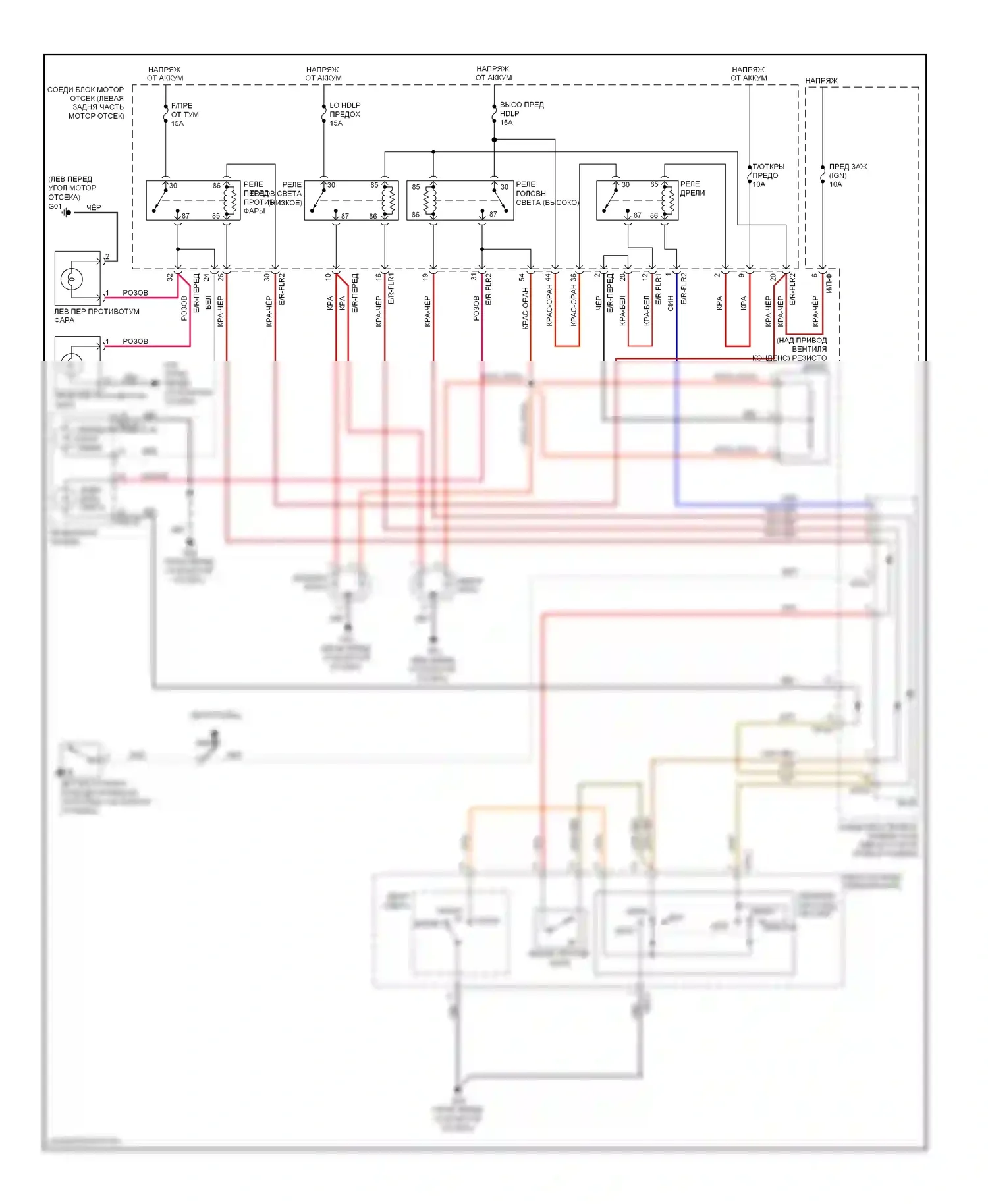 Spectra Kia I рестайлинг 2 (2004-2011): Электросхема фар, с дрелью 