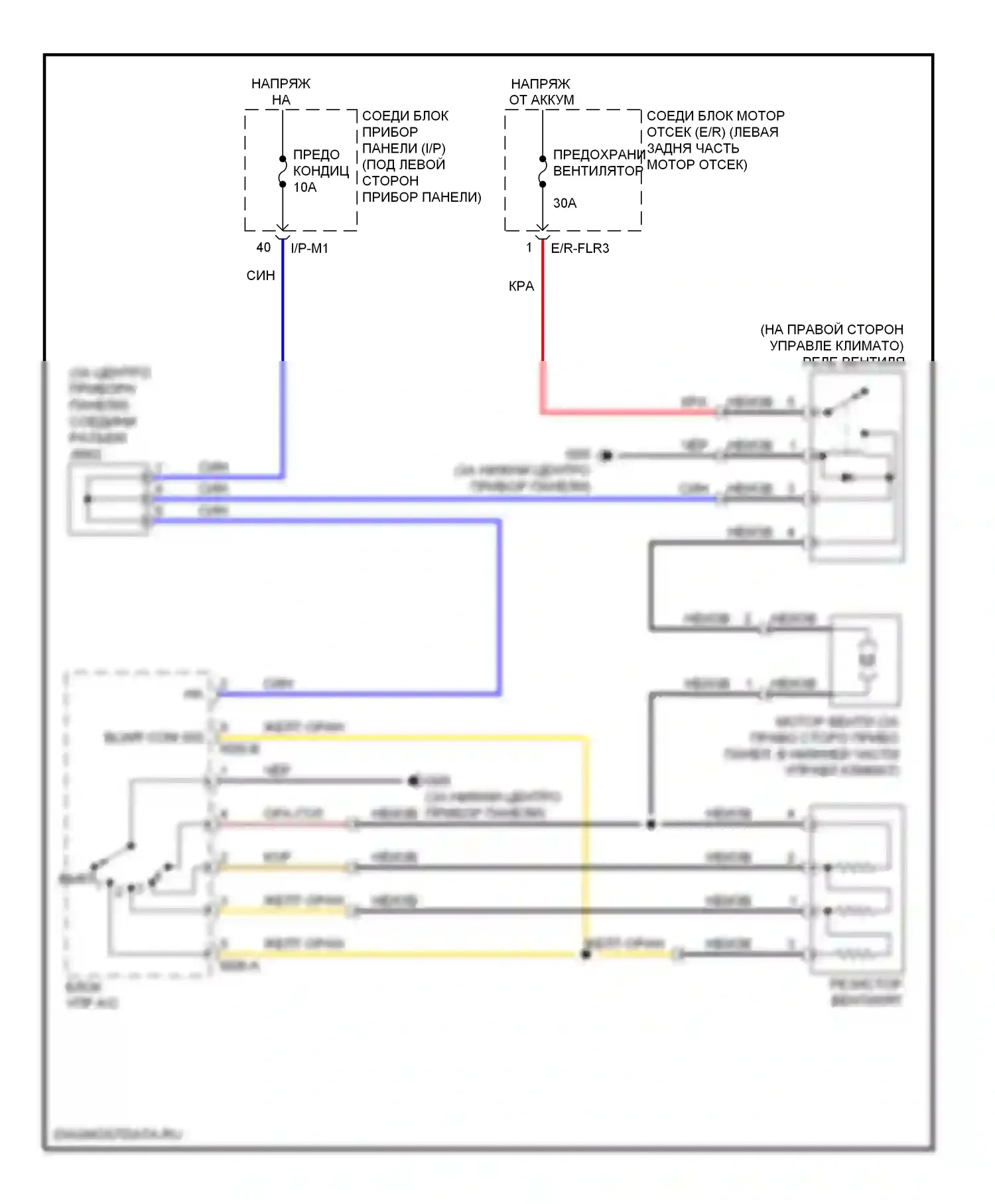 Spectra Kia I рестайлинг 2 (2004-2011): Электросхема нагревателя 