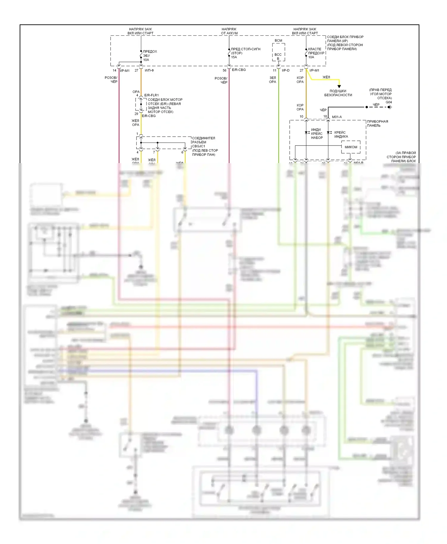 Spectra Kia I рестайлинг 2 (2004-2011): Электросхема круиз-контроля 