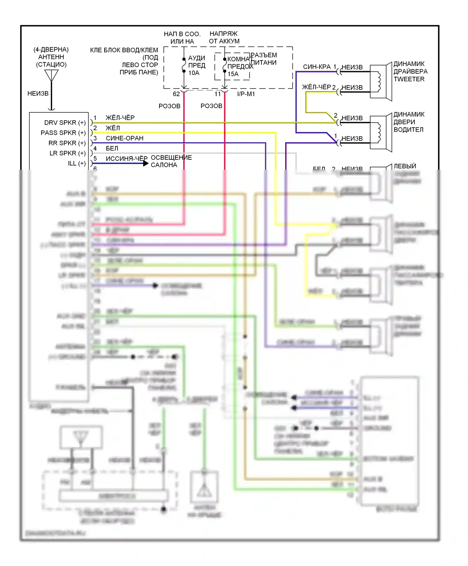 Spectra Kia I рестайлинг 2 (2004-2011): Электросхема магнитолы 