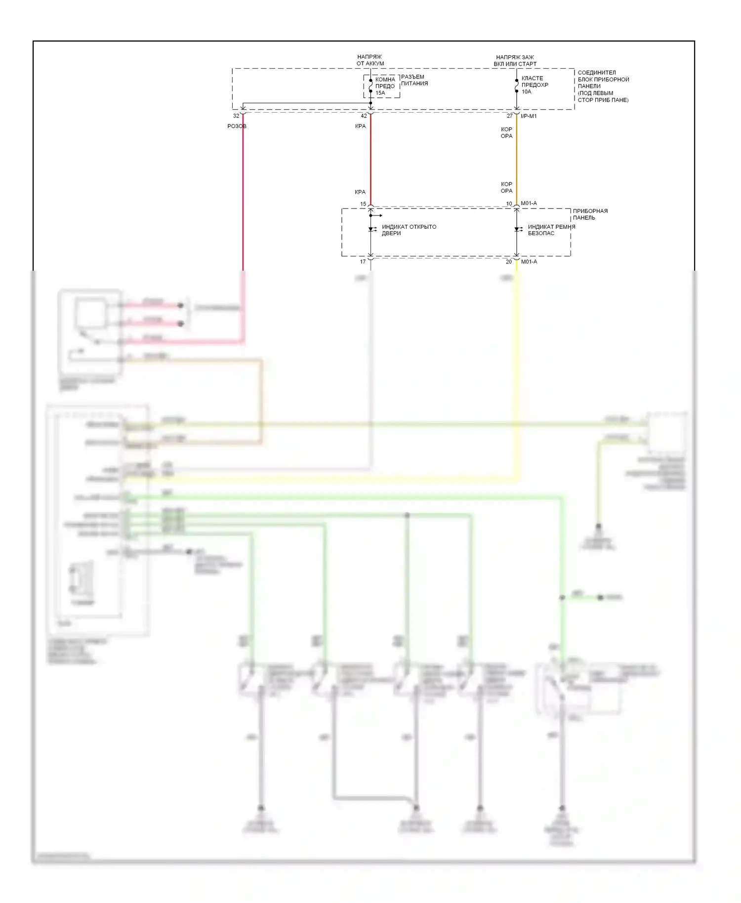 Spectra Kia I рестайлинг 2 (2004-2011): Электросхема утора 