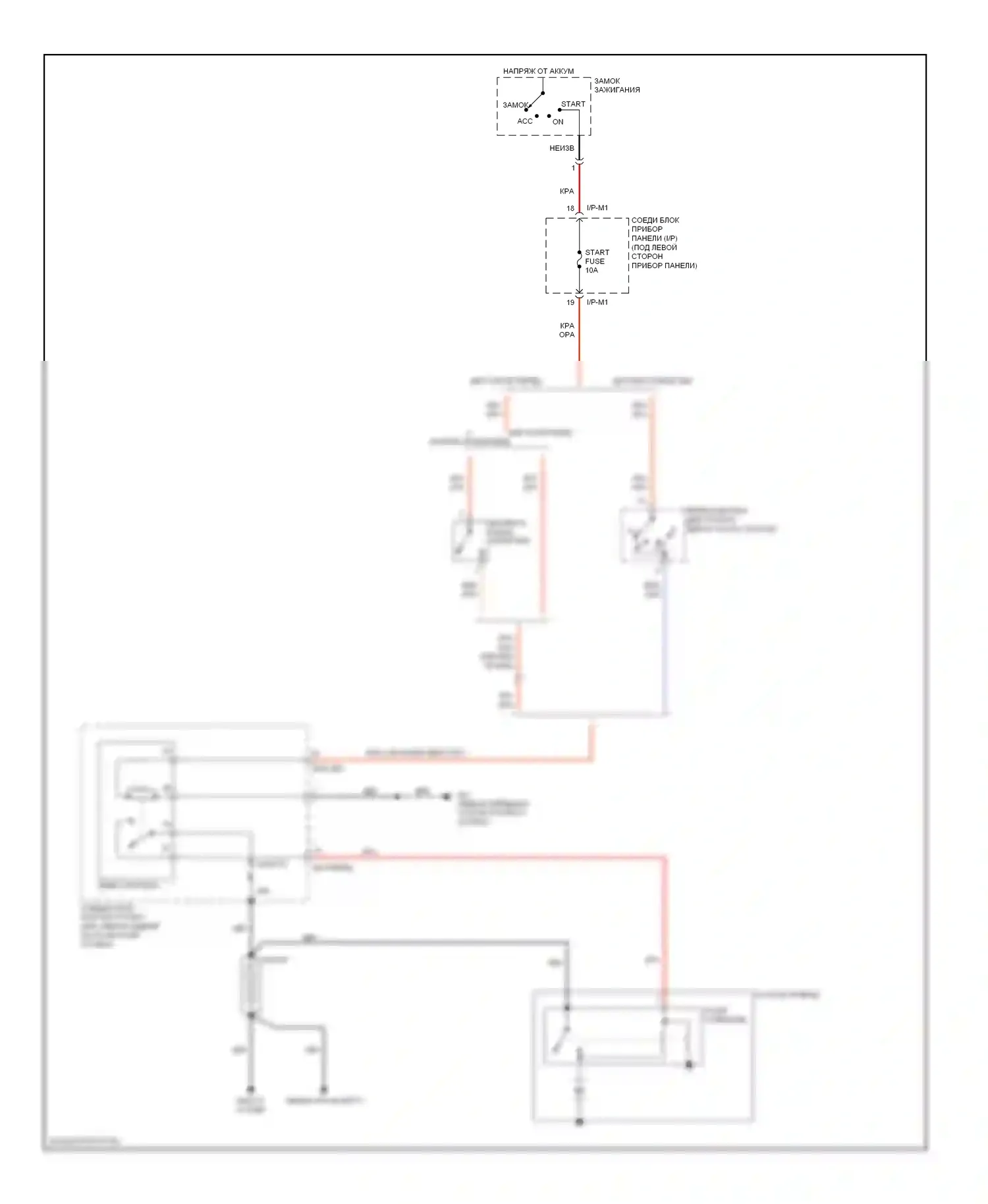 Spectra Kia I рестайлинг 2 (2004-2011): Электросхема стартера 
