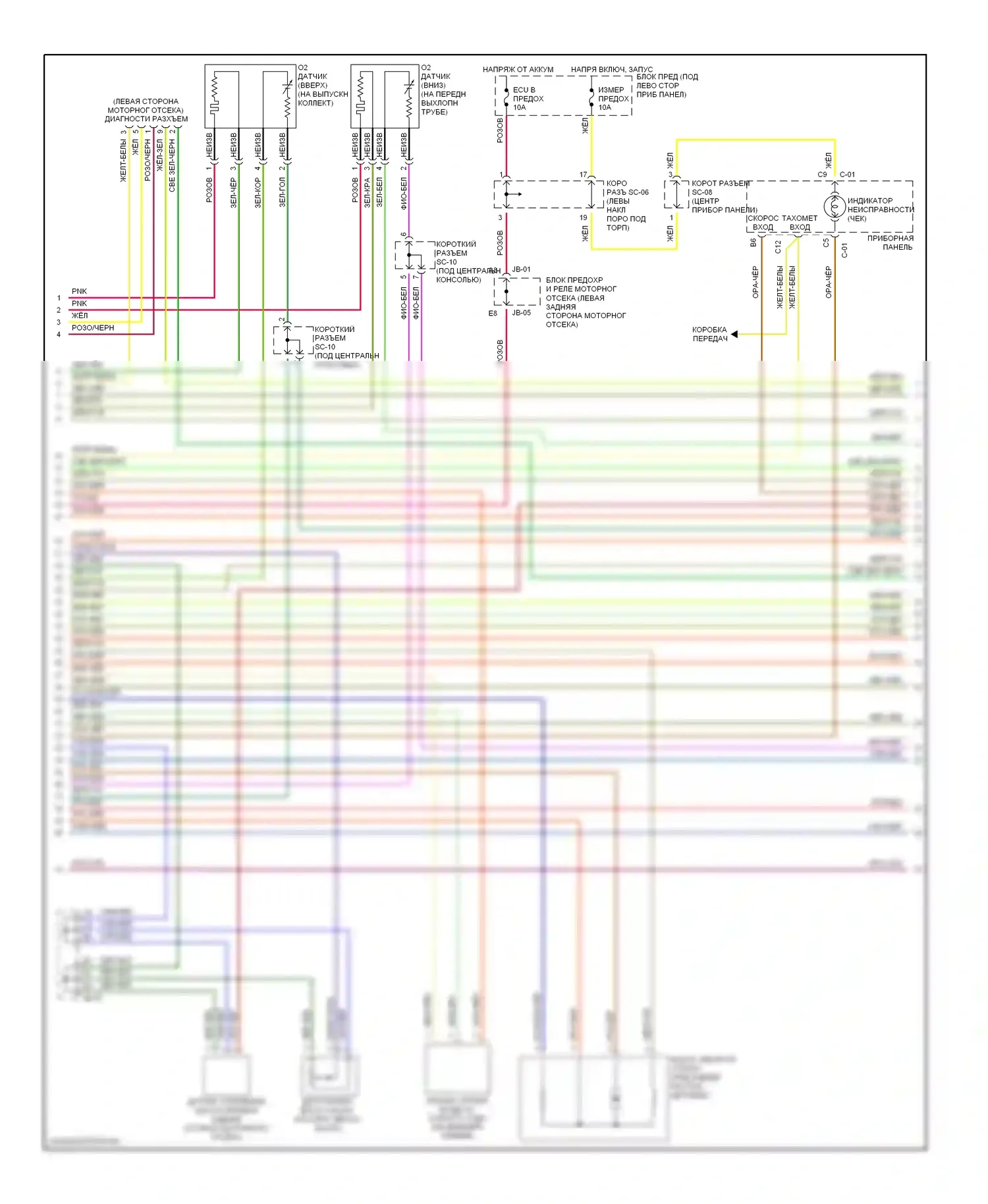 Spectra Kia I рестайлинг (2001-2004): Электросхема двигателя 1.8ls (2 из 3) 