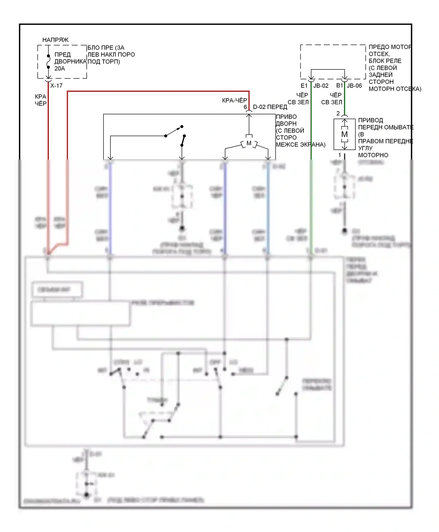 Spectra Kia I рестайлинг (2001-2004): Электросхема передней шайбы/стеклоочистителя 