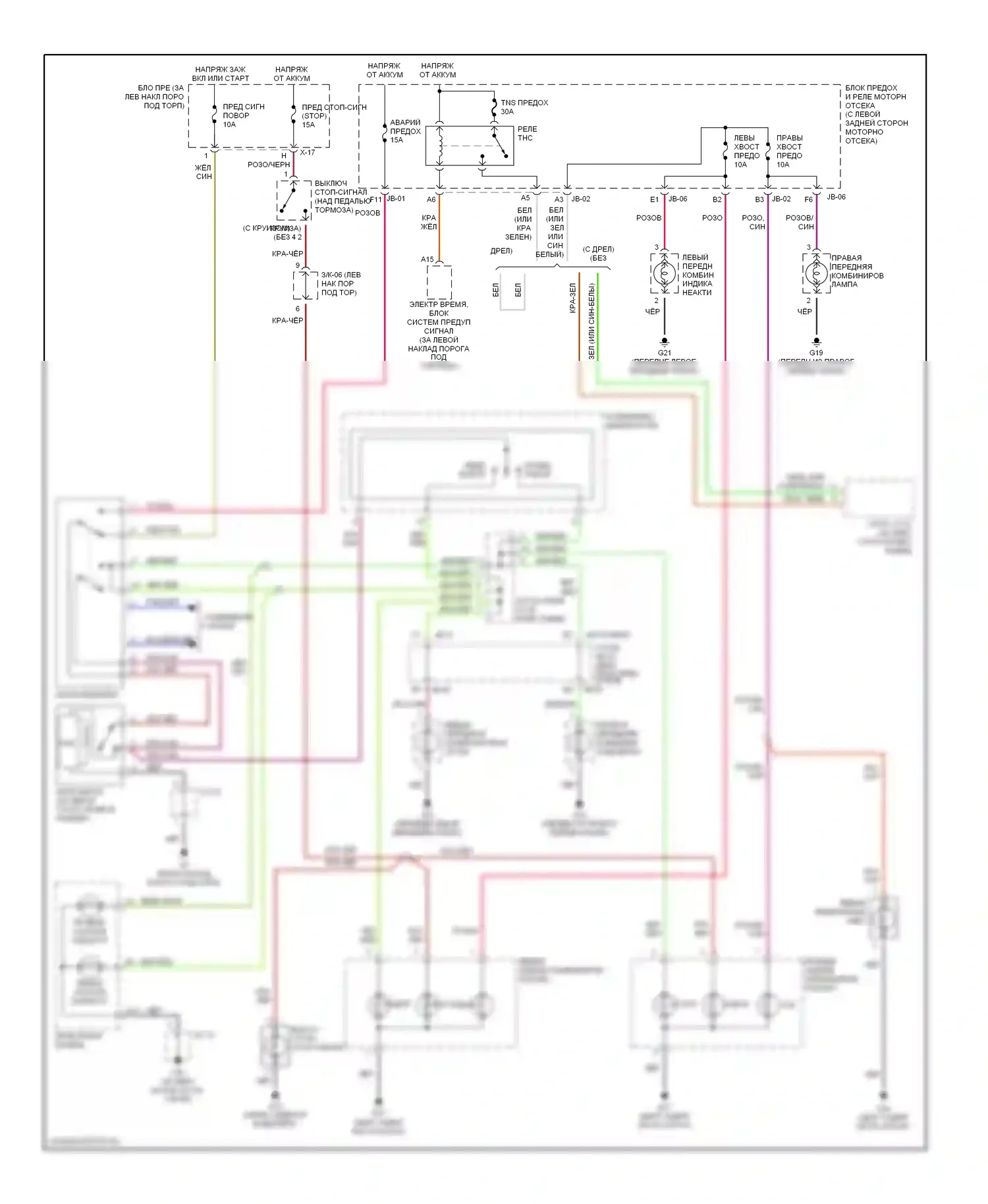 Spectra Kia I рестайлинг (2001-2004): Электросхема фар и фонарей, 4-х дверная 