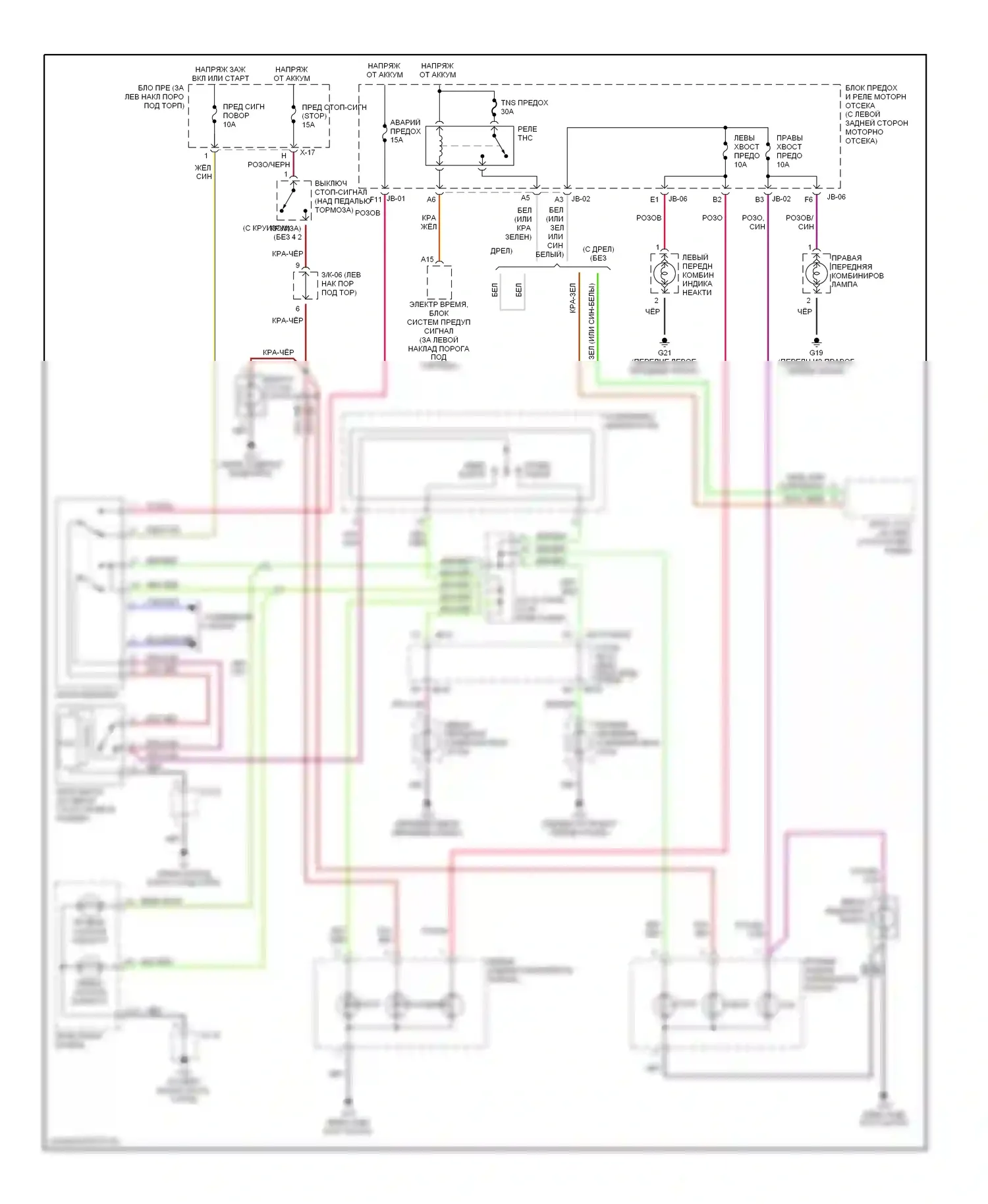 Spectra Kia I рестайлинг (2001-2004): Фары и фонари электросхема, 5 дверей 