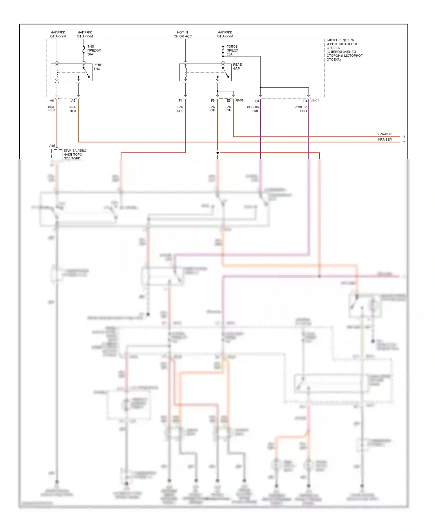 Spectra Kia I рестайлинг (2001-2004): Электросхема фар, с дрелью (1 из 2) 