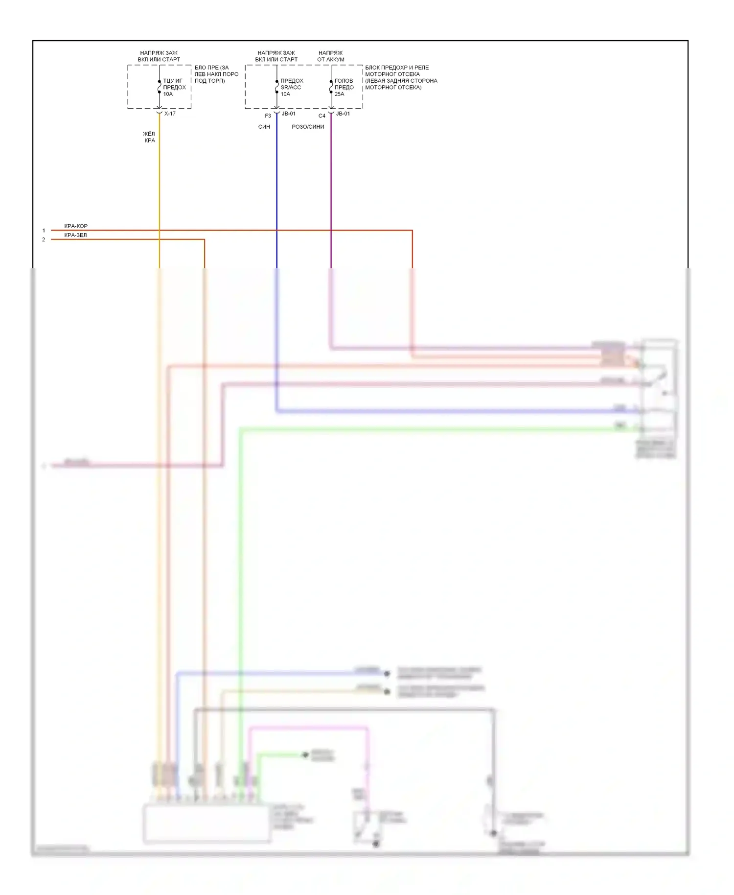Spectra Kia I рестайлинг (2001-2004): Электросхема фар, с дрелью (2 из 2) 