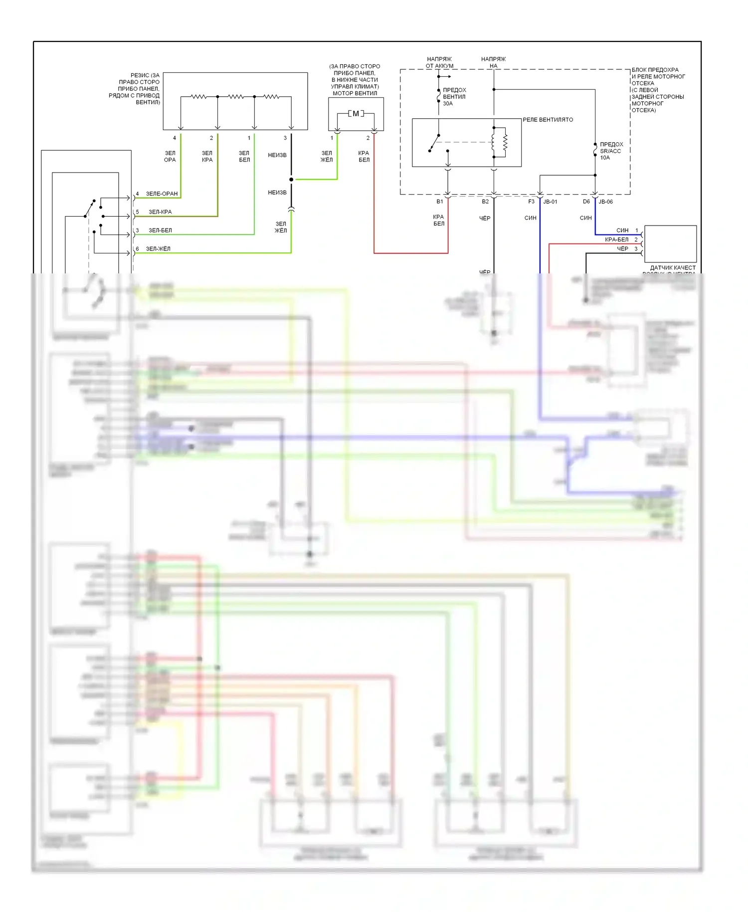 Spectra Kia I рестайлинг (2001-2004): Электросхема ручного кондиционера (1 из 2) 