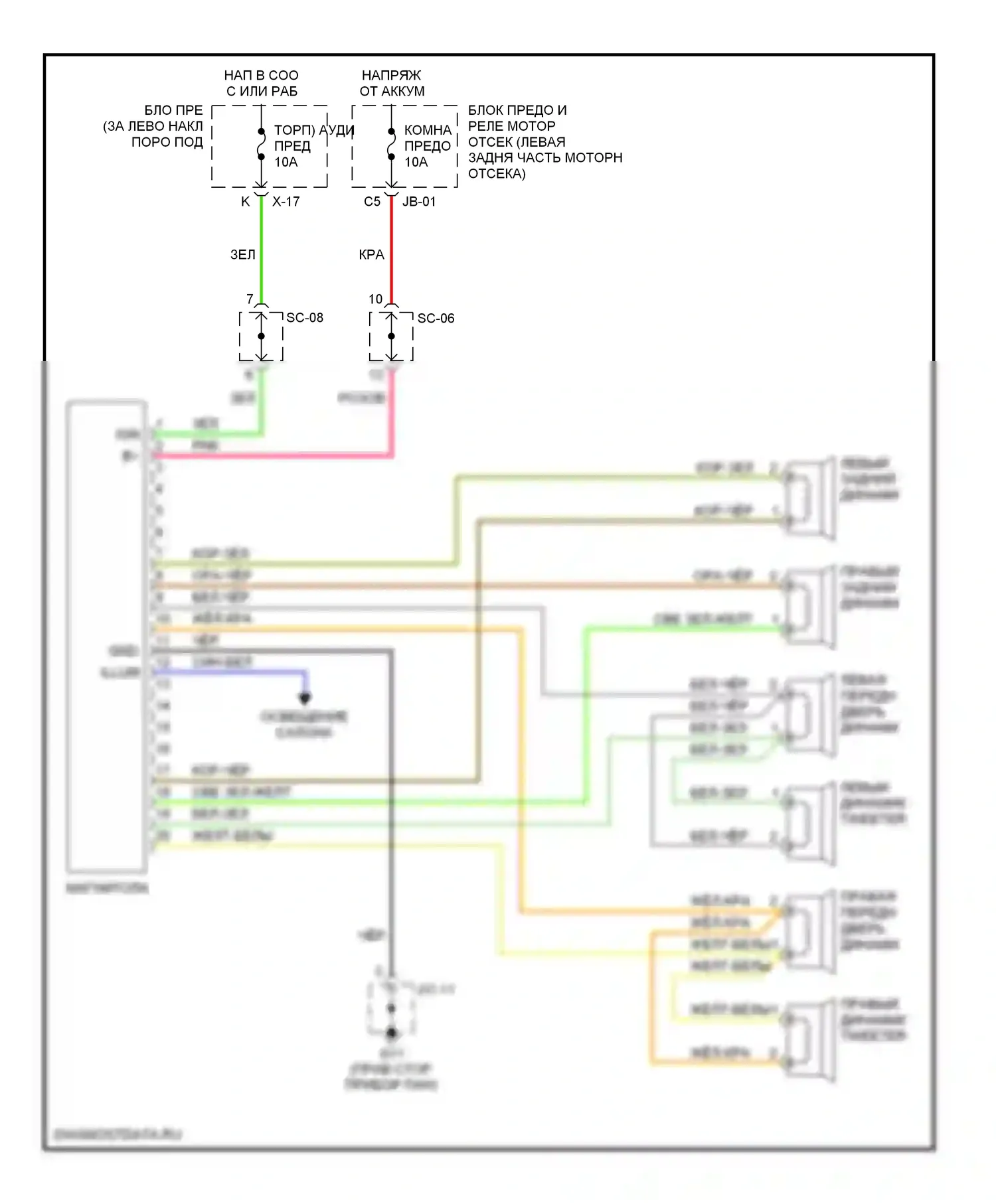 Spectra Kia I рестайлинг (2001-2004): Магнитола электросхем 