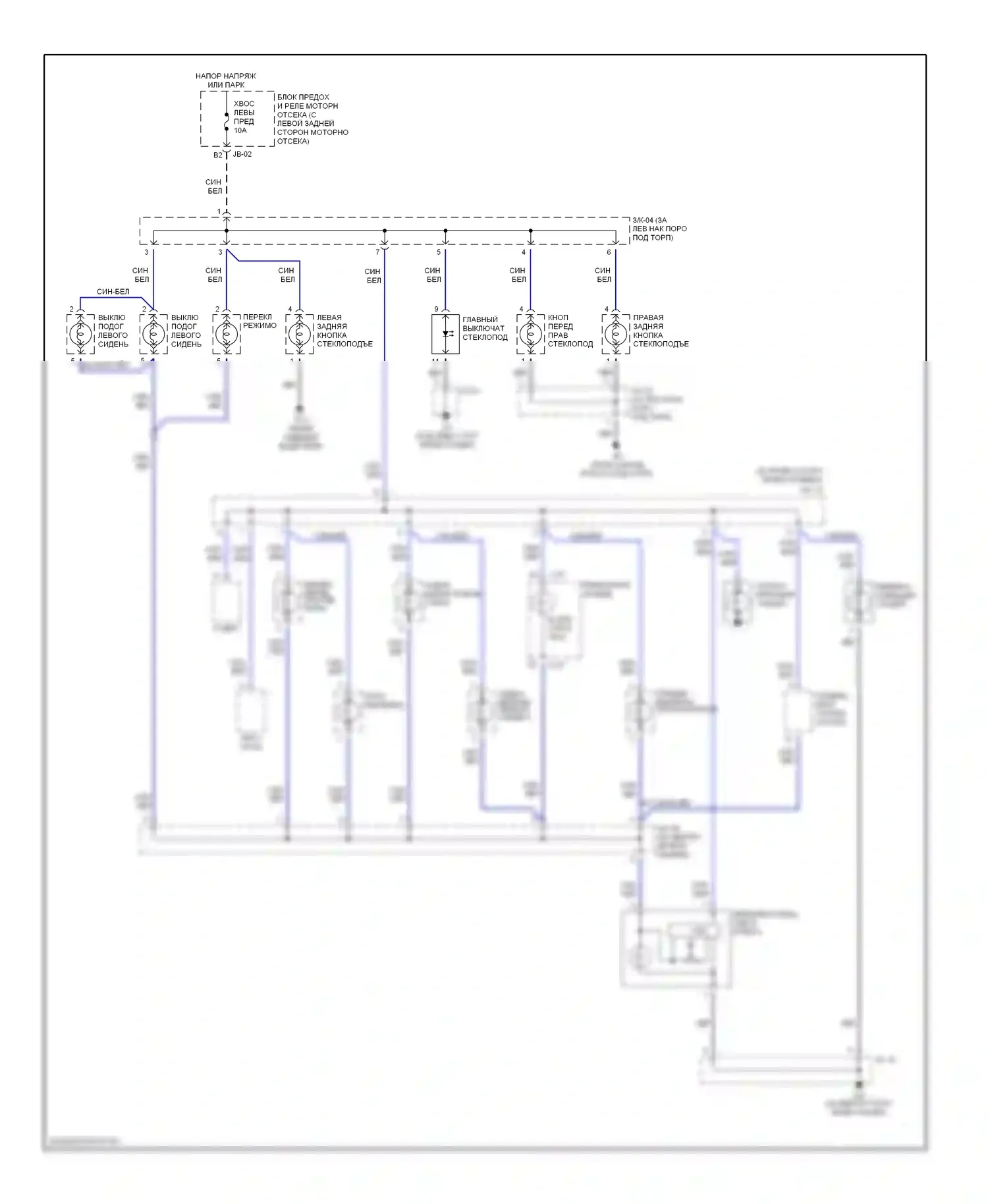 Spectra Kia I рестайлинг (2001-2004): Электросхема подсветки приборной панели 