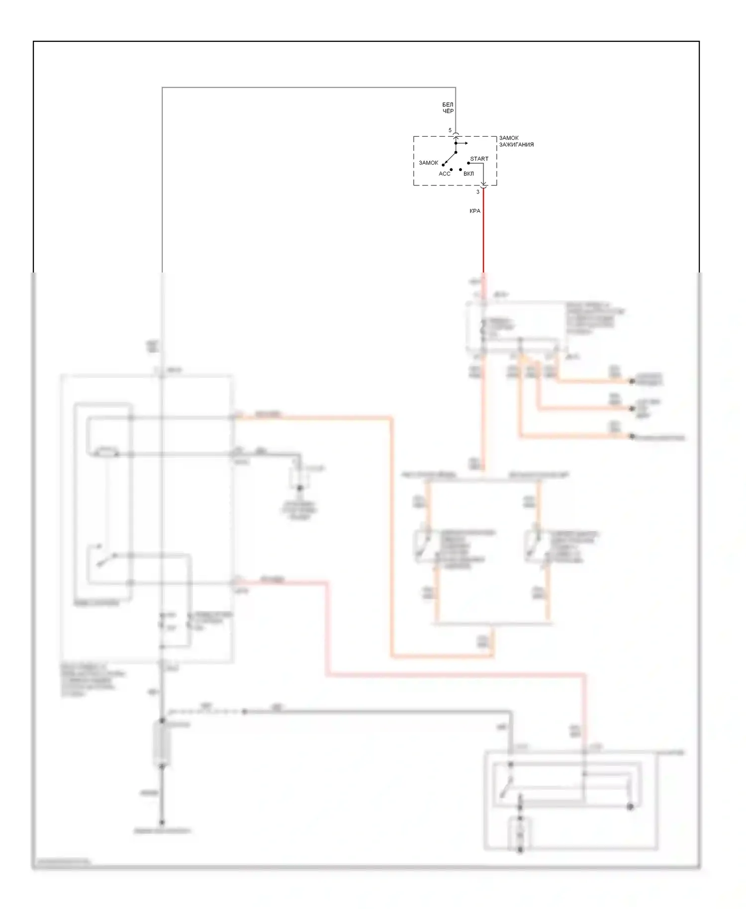 Spectra Kia I рестайлинг (2001-2004): Электросхема стартера 