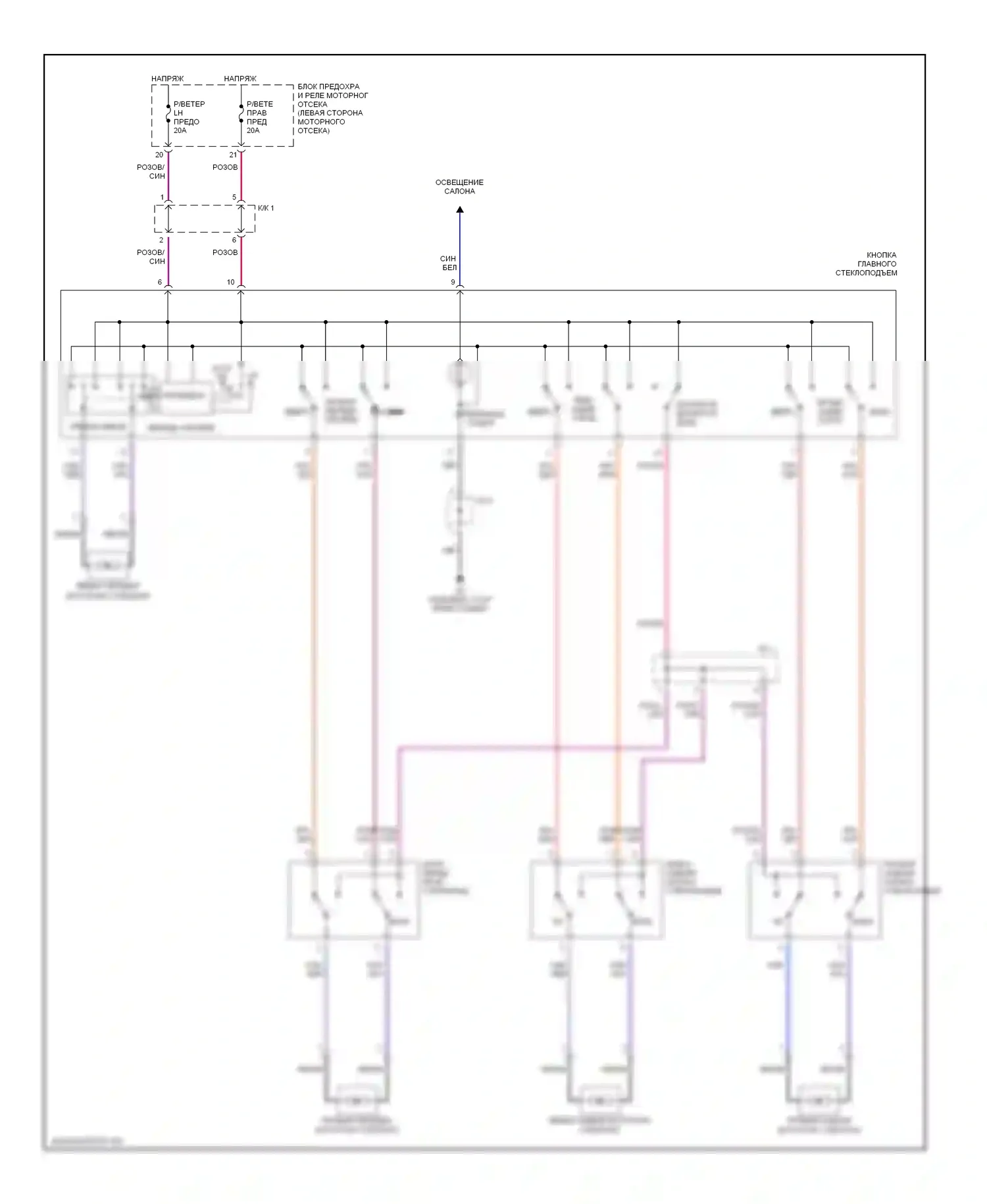 Spectra Kia I рестайлинг (2001-2004): Электросхема стеклоподъемника 