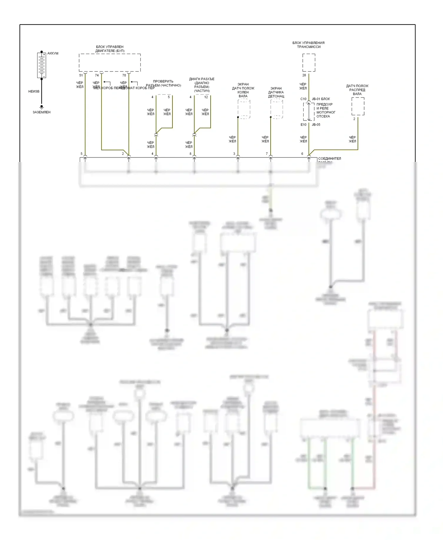 Spectra Kia I рестайлинг (2001-2004): Электросхема разводки массы (1 из 2) 
