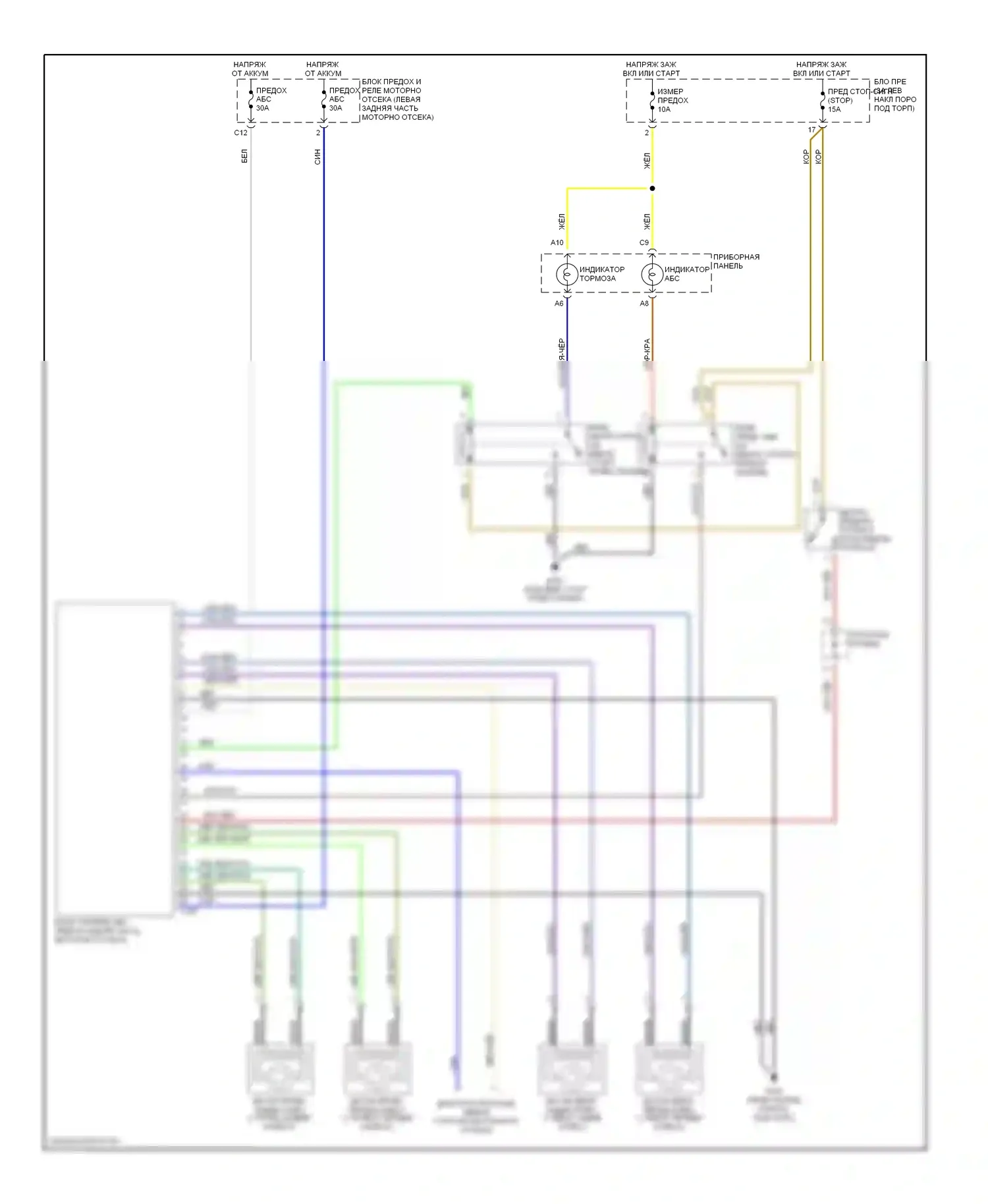Spectra Kia I (2000-2001): Электросхемы антиблокировочной системы abs 