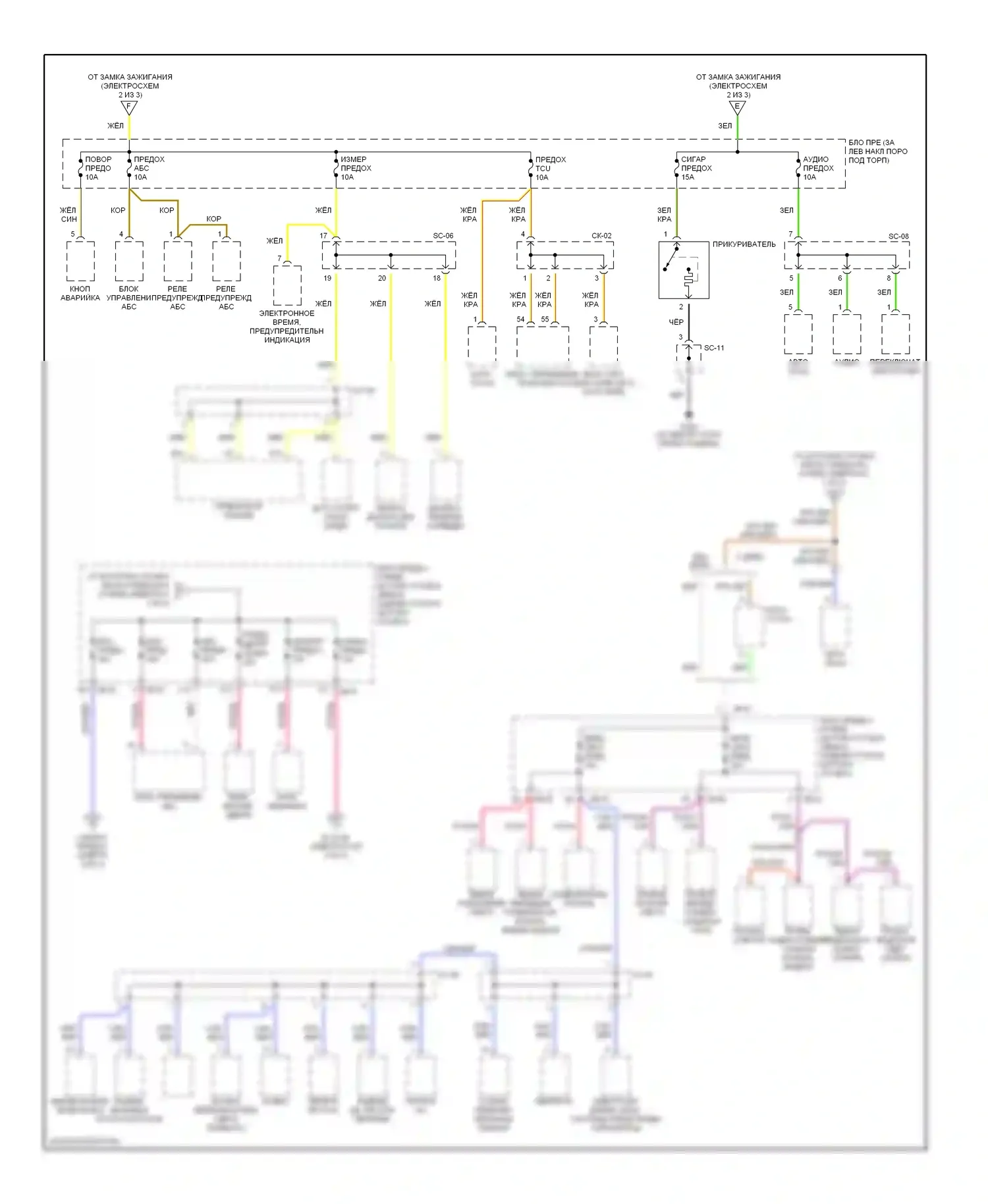 Spectra Kia I (2000-2001): Электросхема блока предохранителей реле (3 из 3) 