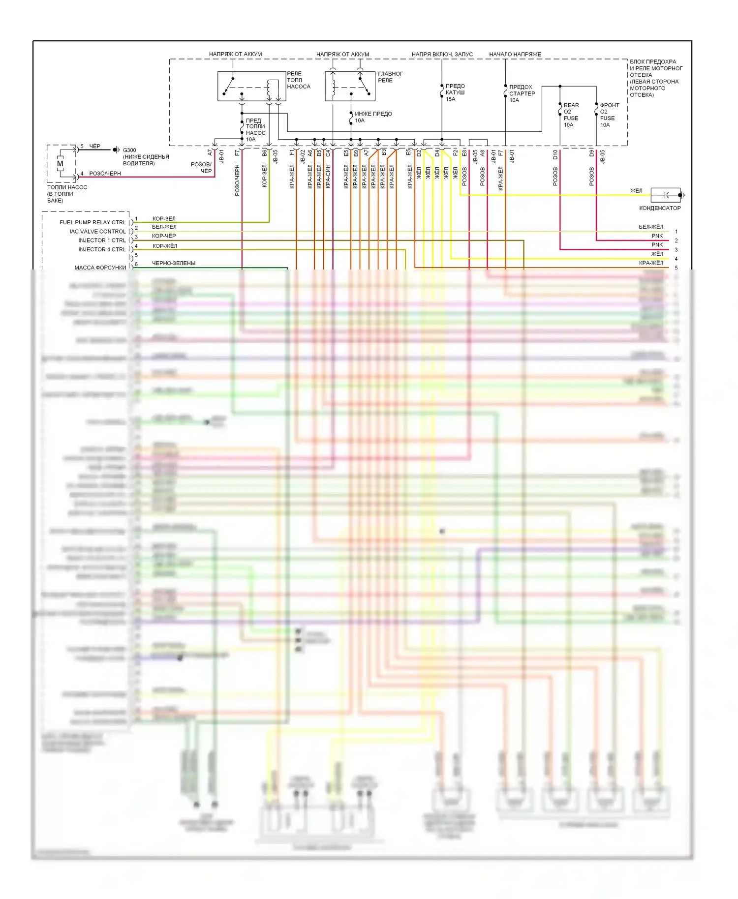 Spectra Kia I (2000-2001): Электросхема двигателя 1.8ls (1 из 3) 