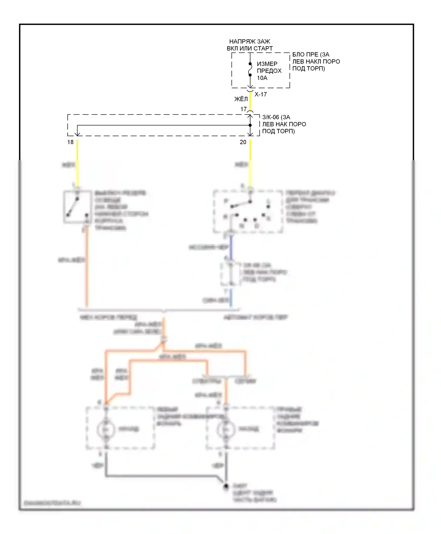Spectra Kia I (2000-2001): Электросхема фонарей заднего хода 
