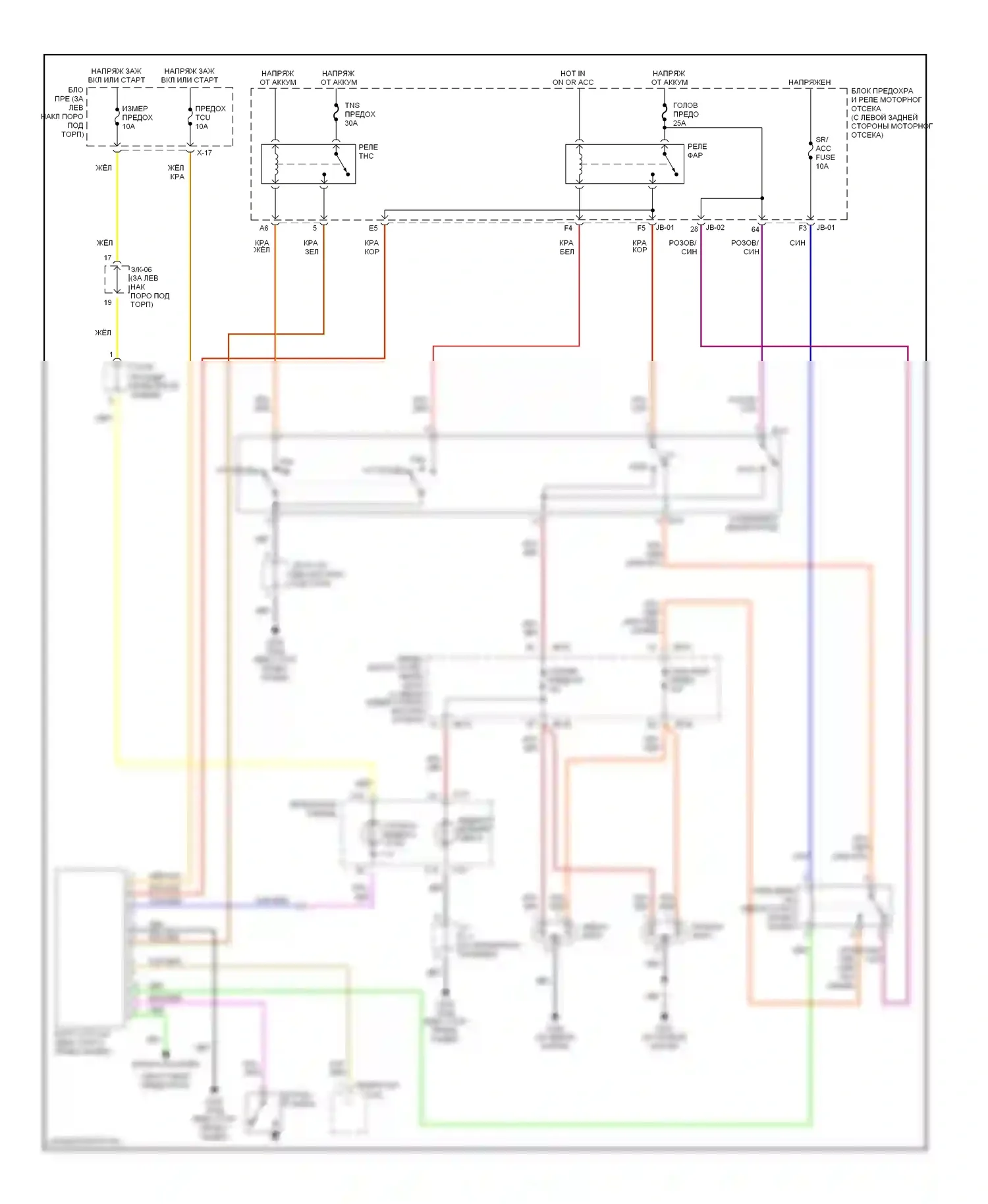 Spectra Kia I (2000-2001): Электросхема фар, с черт. 